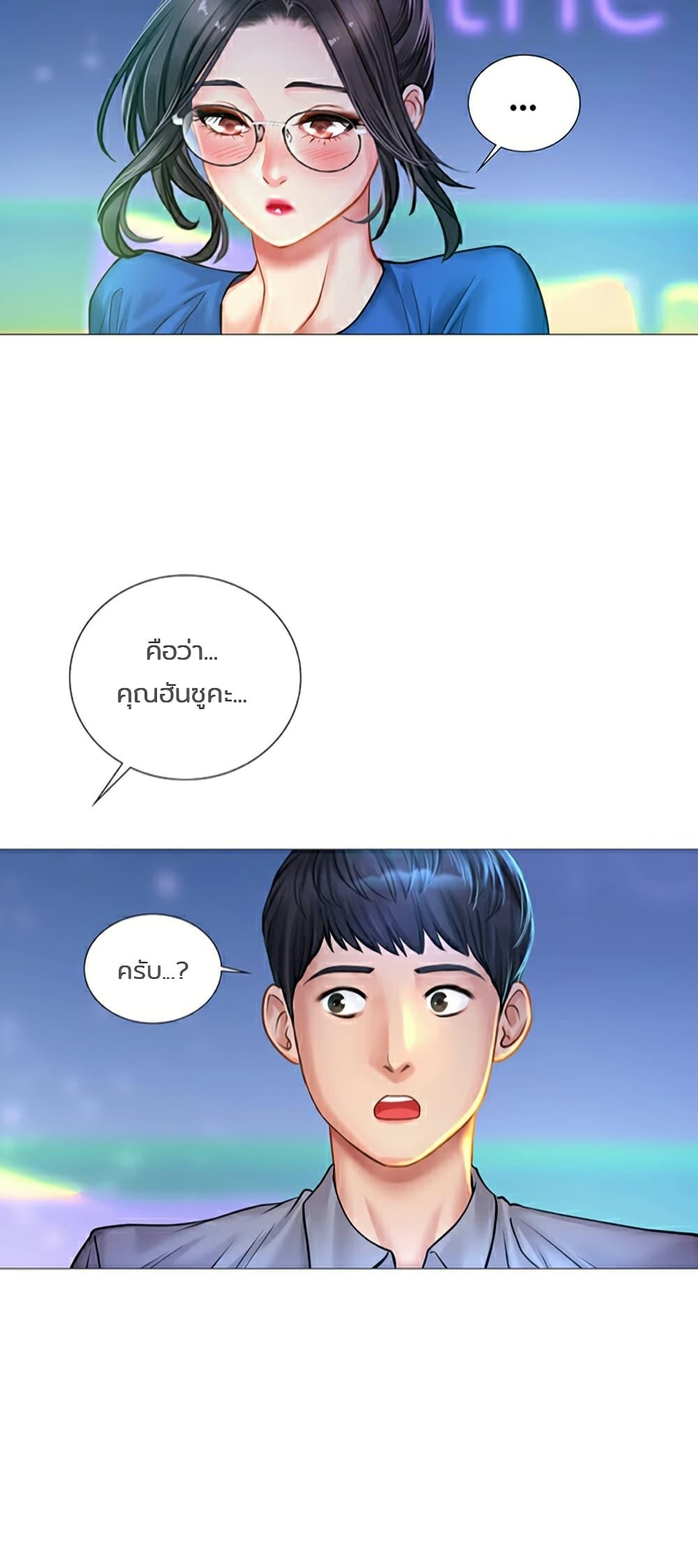 Doujin-Lc- อ่าน โดจิน มังฮวา เกาหลี ญี่ปุ่น จีน แปลไทย Should I Study at NORYANGJIN ตอนที่ 1 2 3 4 5 6 7 8 9 10 11 12 13 14 ฟรี ไม่มีโฆษณา อ่าน โดจิน Manhwa เกาหลี ญี่ปุ่น จีน เรามีครบ คัดมาให้เน้นๆ โดจิน 18+ รับประกันความฟินโดย  Doujin Lc