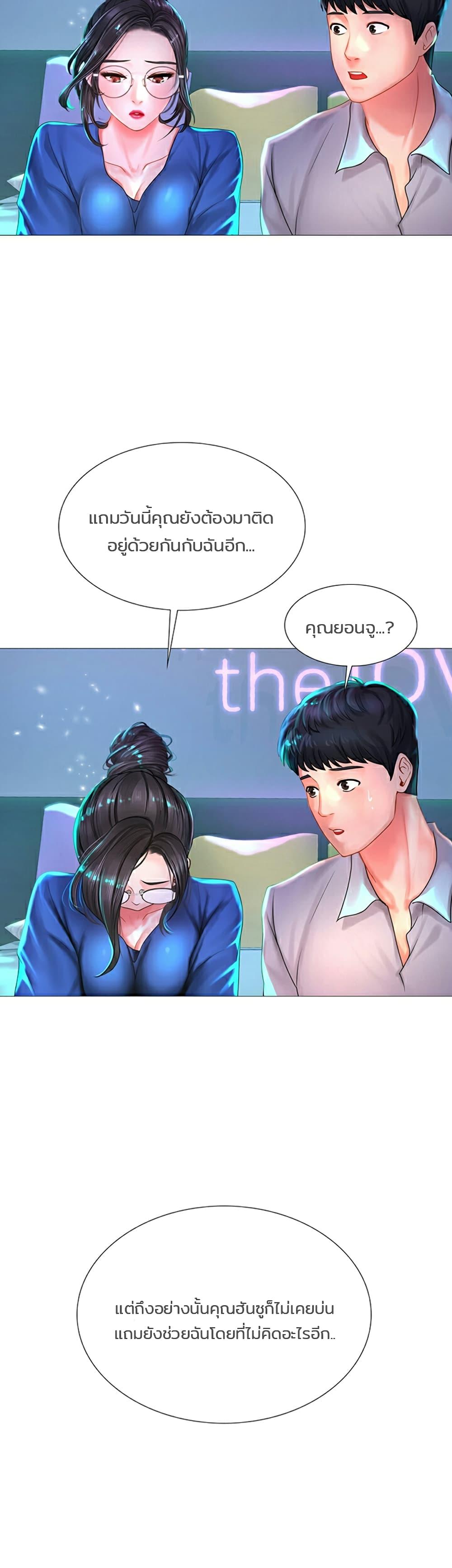 Doujin-Lc- อ่าน โดจิน มังฮวา เกาหลี ญี่ปุ่น จีน แปลไทย Should I Study at NORYANGJIN ตอนที่ 1 2 3 4 5 6 7 8 9 10 11 12 13 14 ฟรี ไม่มีโฆษณา อ่าน โดจิน Manhwa เกาหลี ญี่ปุ่น จีน เรามีครบ คัดมาให้เน้นๆ โดจิน 18+ รับประกันความฟินโดย  Doujin Lc