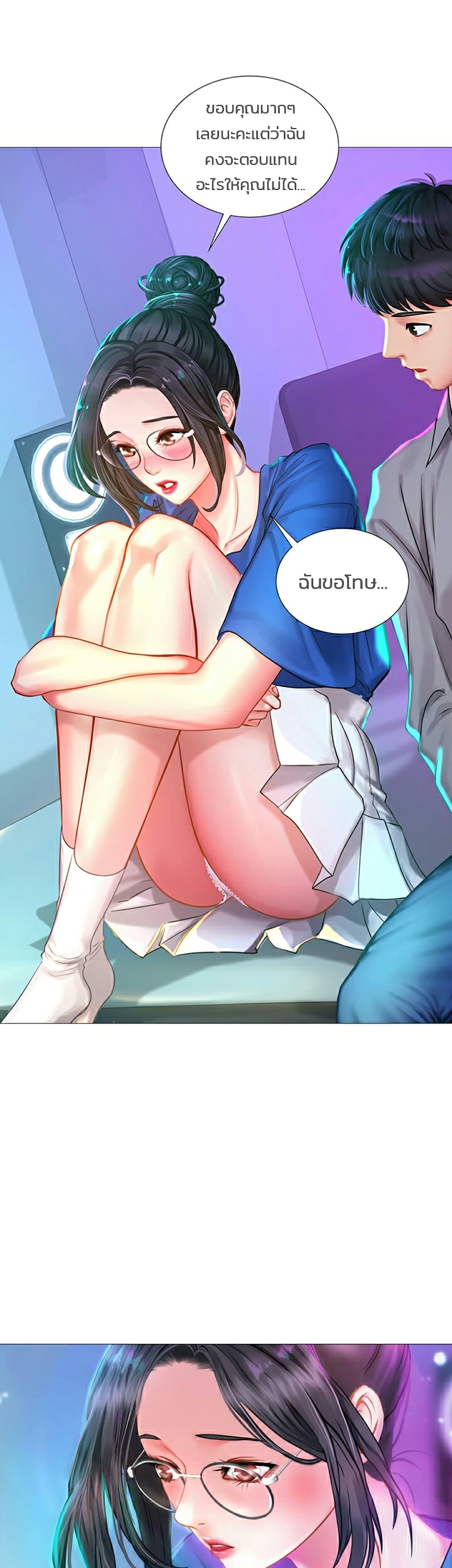 Doujin-Lc- อ่าน โดจิน มังฮวา เกาหลี ญี่ปุ่น จีน แปลไทย Should I Study at NORYANGJIN ตอนที่ 1 2 3 4 5 6 7 8 9 10 11 12 13 14 ฟรี ไม่มีโฆษณา อ่าน โดจิน Manhwa เกาหลี ญี่ปุ่น จีน เรามีครบ คัดมาให้เน้นๆ โดจิน 18+ รับประกันความฟินโดย  Doujin Lc