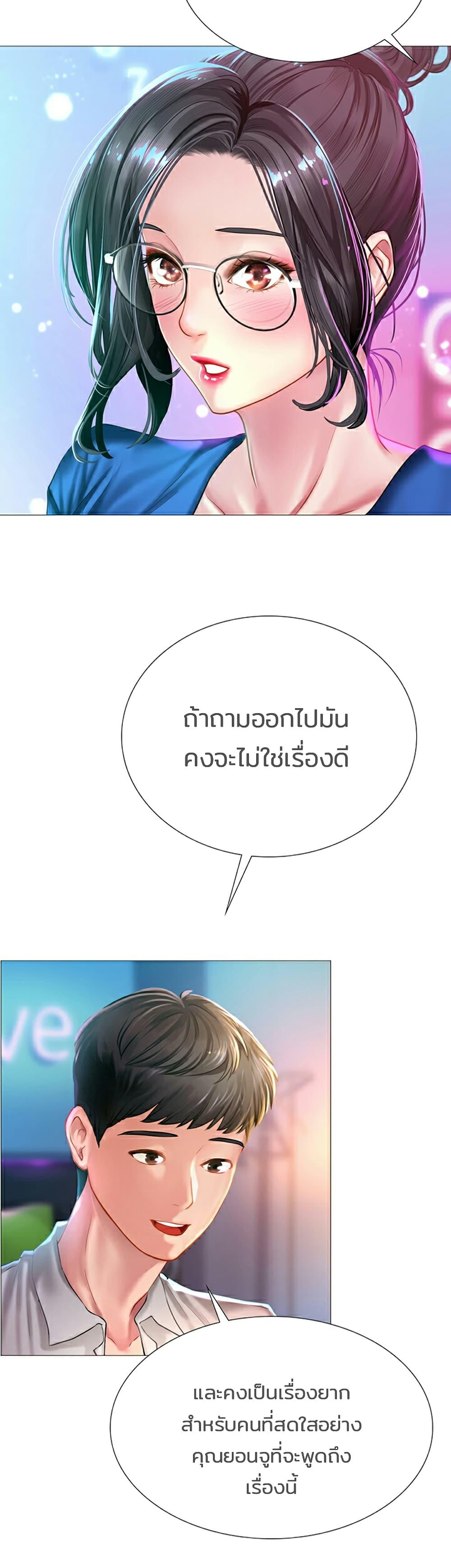 Doujin-Lc- อ่าน โดจิน มังฮวา เกาหลี ญี่ปุ่น จีน แปลไทย Should I Study at NORYANGJIN ตอนที่ 1 2 3 4 5 6 7 8 9 10 11 12 13 14 ฟรี ไม่มีโฆษณา อ่าน โดจิน Manhwa เกาหลี ญี่ปุ่น จีน เรามีครบ คัดมาให้เน้นๆ โดจิน 18+ รับประกันความฟินโดย  Doujin Lc