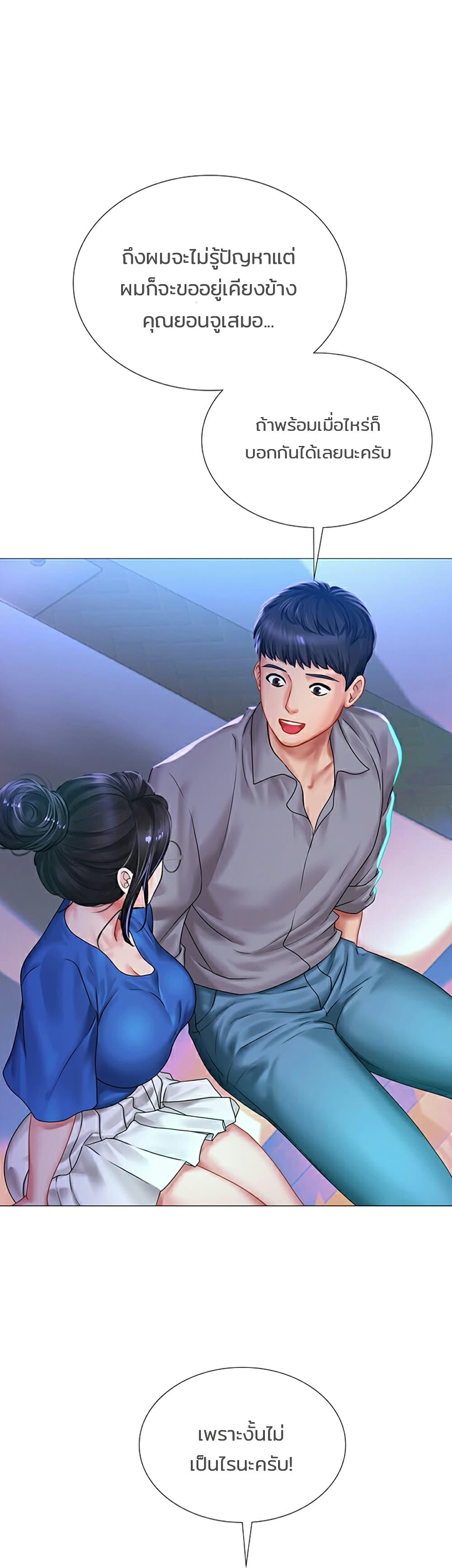 Doujin-Lc- อ่าน โดจิน มังฮวา เกาหลี ญี่ปุ่น จีน แปลไทย Should I Study at NORYANGJIN ตอนที่ 1 2 3 4 5 6 7 8 9 10 11 12 13 14 ฟรี ไม่มีโฆษณา อ่าน โดจิน Manhwa เกาหลี ญี่ปุ่น จีน เรามีครบ คัดมาให้เน้นๆ โดจิน 18+ รับประกันความฟินโดย  Doujin Lc