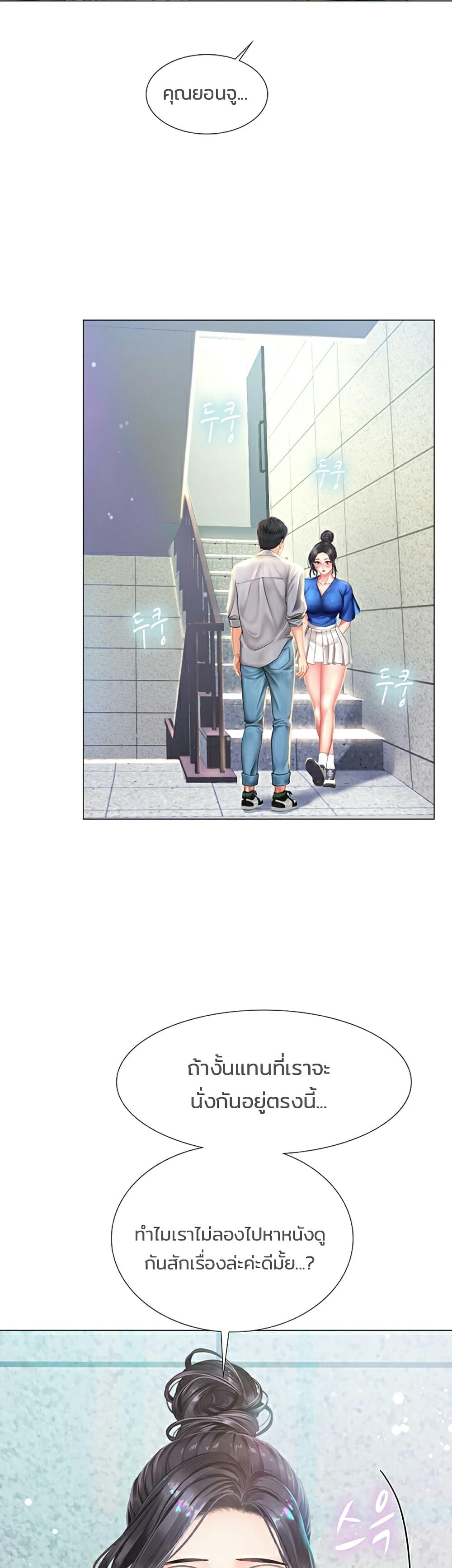 Doujin-Lc- อ่าน โดจิน มังฮวา เกาหลี ญี่ปุ่น จีน แปลไทย Should I Study at NORYANGJIN ตอนที่ 1 2 3 4 5 6 7 8 9 10 11 12 13 14 ฟรี ไม่มีโฆษณา อ่าน โดจิน Manhwa เกาหลี ญี่ปุ่น จีน เรามีครบ คัดมาให้เน้นๆ โดจิน 18+ รับประกันความฟินโดย  Doujin Lc