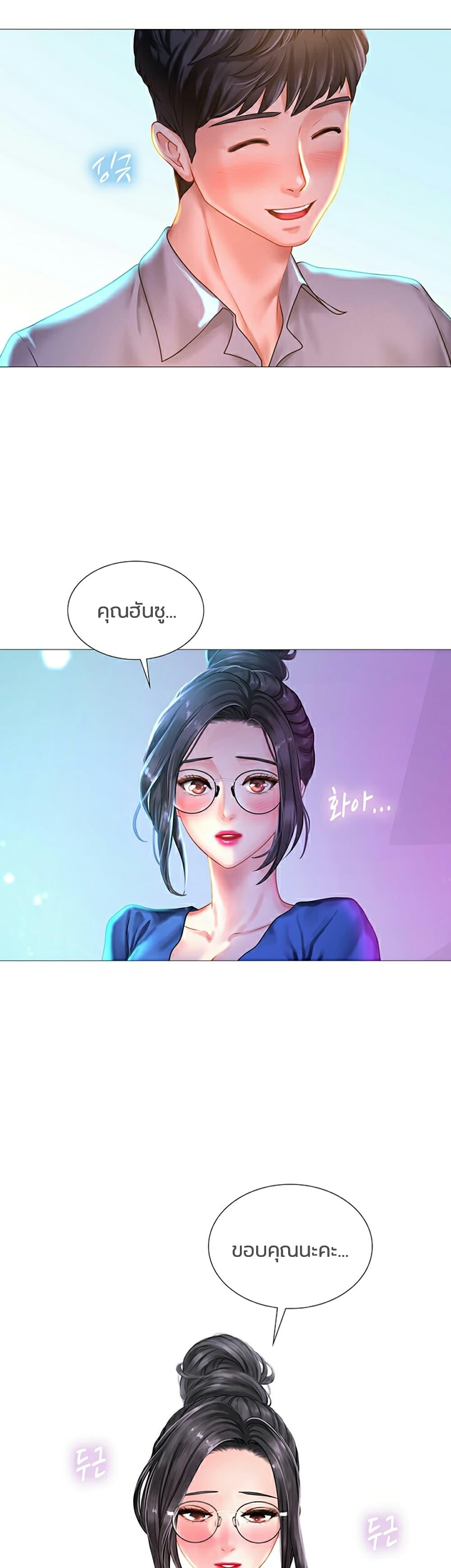 Doujin-Lc- อ่าน โดจิน มังฮวา เกาหลี ญี่ปุ่น จีน แปลไทย Should I Study at NORYANGJIN ตอนที่ 1 2 3 4 5 6 7 8 9 10 11 12 13 14 ฟรี ไม่มีโฆษณา อ่าน โดจิน Manhwa เกาหลี ญี่ปุ่น จีน เรามีครบ คัดมาให้เน้นๆ โดจิน 18+ รับประกันความฟินโดย  Doujin Lc
