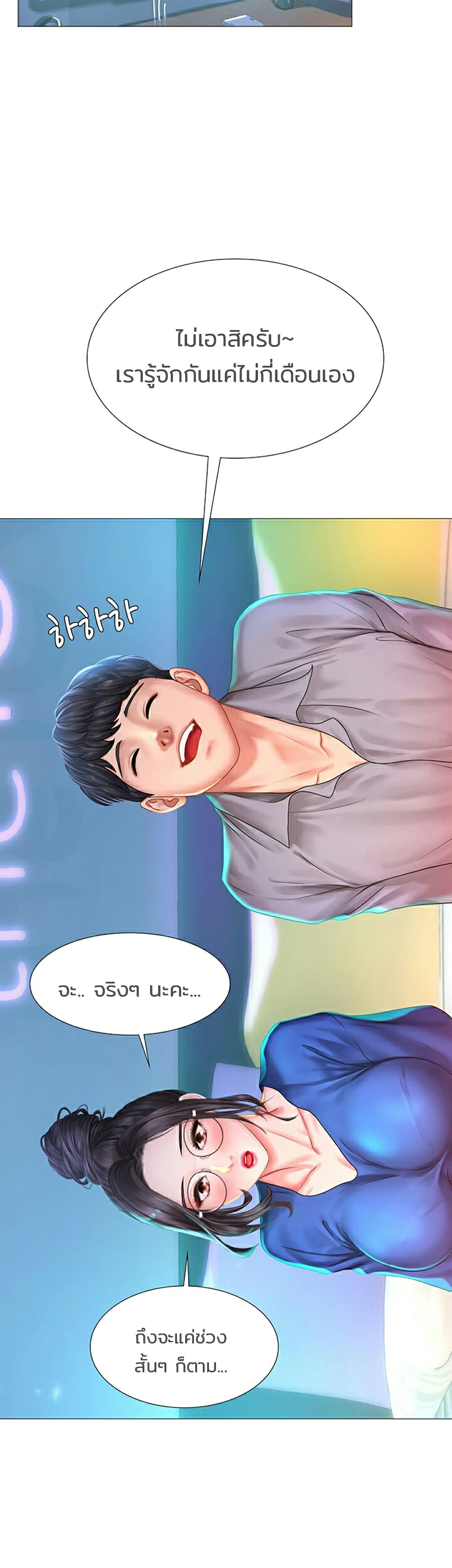 Doujin-Lc- อ่าน โดจิน มังฮวา เกาหลี ญี่ปุ่น จีน แปลไทย Should I Study at NORYANGJIN ตอนที่ 1 2 3 4 5 6 7 8 9 10 11 12 13 14 ฟรี ไม่มีโฆษณา อ่าน โดจิน Manhwa เกาหลี ญี่ปุ่น จีน เรามีครบ คัดมาให้เน้นๆ โดจิน 18+ รับประกันความฟินโดย  Doujin Lc