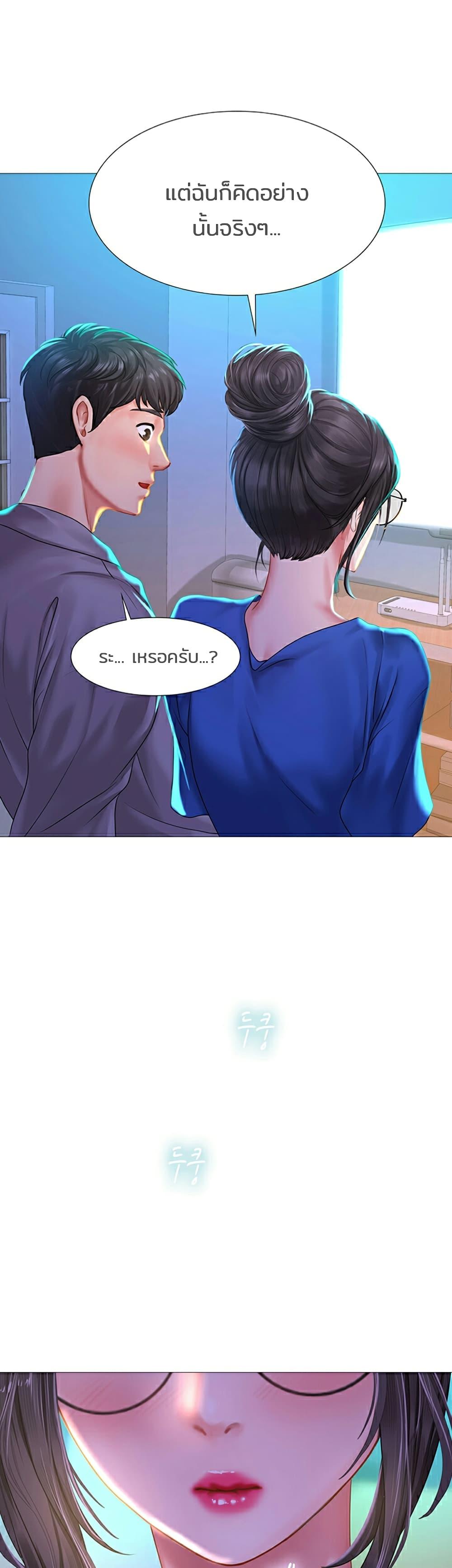 Doujin-Lc- อ่าน โดจิน มังฮวา เกาหลี ญี่ปุ่น จีน แปลไทย Should I Study at NORYANGJIN ตอนที่ 1 2 3 4 5 6 7 8 9 10 11 12 13 14 ฟรี ไม่มีโฆษณา อ่าน โดจิน Manhwa เกาหลี ญี่ปุ่น จีน เรามีครบ คัดมาให้เน้นๆ โดจิน 18+ รับประกันความฟินโดย  Doujin Lc
