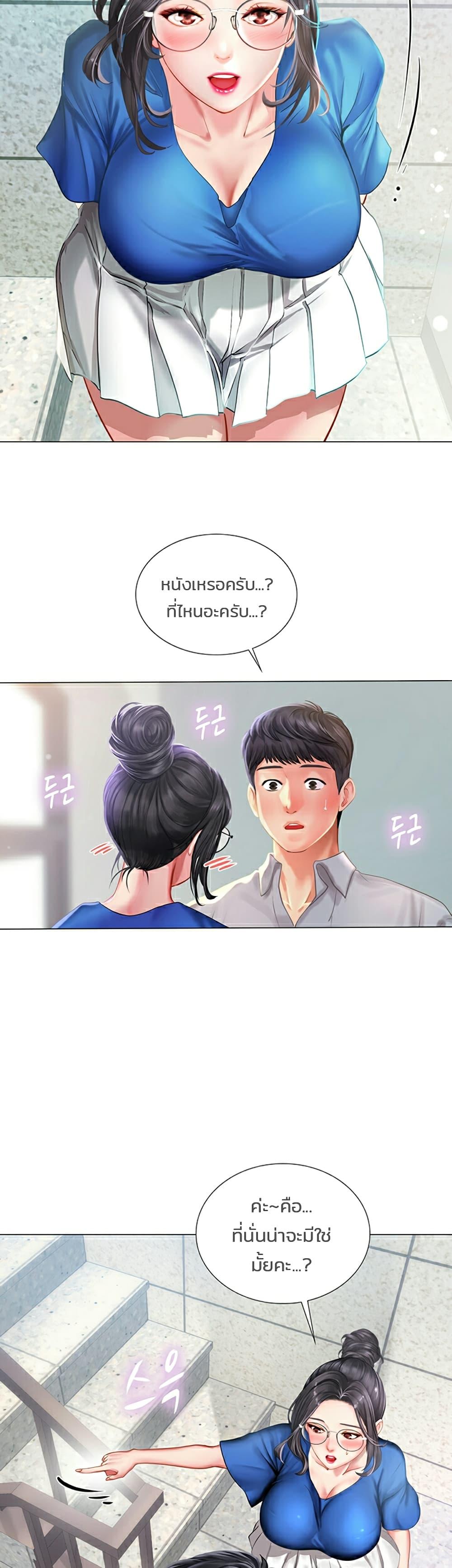 Doujin-Lc- อ่าน โดจิน มังฮวา เกาหลี ญี่ปุ่น จีน แปลไทย Should I Study at NORYANGJIN ตอนที่ 1 2 3 4 5 6 7 8 9 10 11 12 13 14 ฟรี ไม่มีโฆษณา อ่าน โดจิน Manhwa เกาหลี ญี่ปุ่น จีน เรามีครบ คัดมาให้เน้นๆ โดจิน 18+ รับประกันความฟินโดย  Doujin Lc