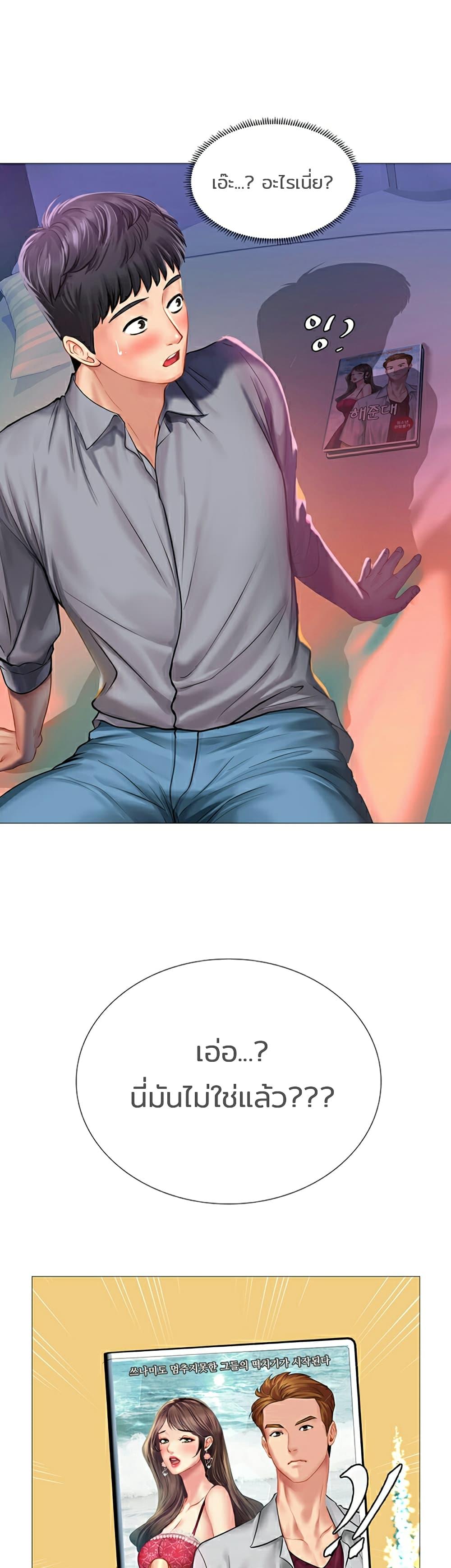 Doujin-Lc- อ่าน โดจิน มังฮวา เกาหลี ญี่ปุ่น จีน แปลไทย Should I Study at NORYANGJIN ตอนที่ 1 2 3 4 5 6 7 8 9 10 11 12 13 14 ฟรี ไม่มีโฆษณา อ่าน โดจิน Manhwa เกาหลี ญี่ปุ่น จีน เรามีครบ คัดมาให้เน้นๆ โดจิน 18+ รับประกันความฟินโดย  Doujin Lc