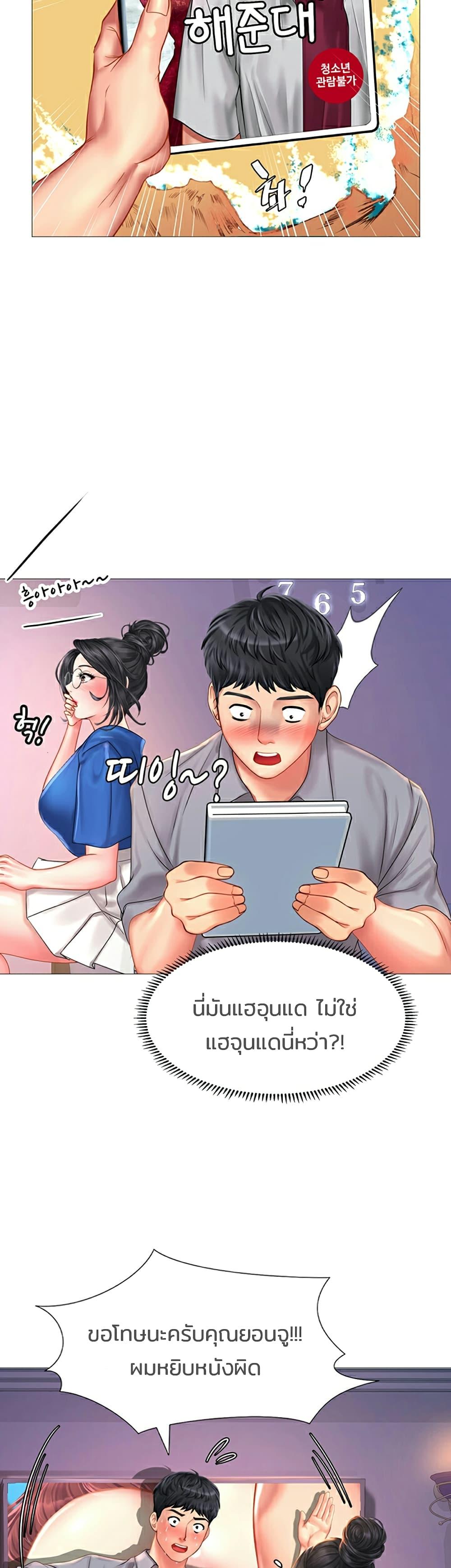 Doujin-Lc- อ่าน โดจิน มังฮวา เกาหลี ญี่ปุ่น จีน แปลไทย Should I Study at NORYANGJIN ตอนที่ 1 2 3 4 5 6 7 8 9 10 11 12 13 14 ฟรี ไม่มีโฆษณา อ่าน โดจิน Manhwa เกาหลี ญี่ปุ่น จีน เรามีครบ คัดมาให้เน้นๆ โดจิน 18+ รับประกันความฟินโดย  Doujin Lc