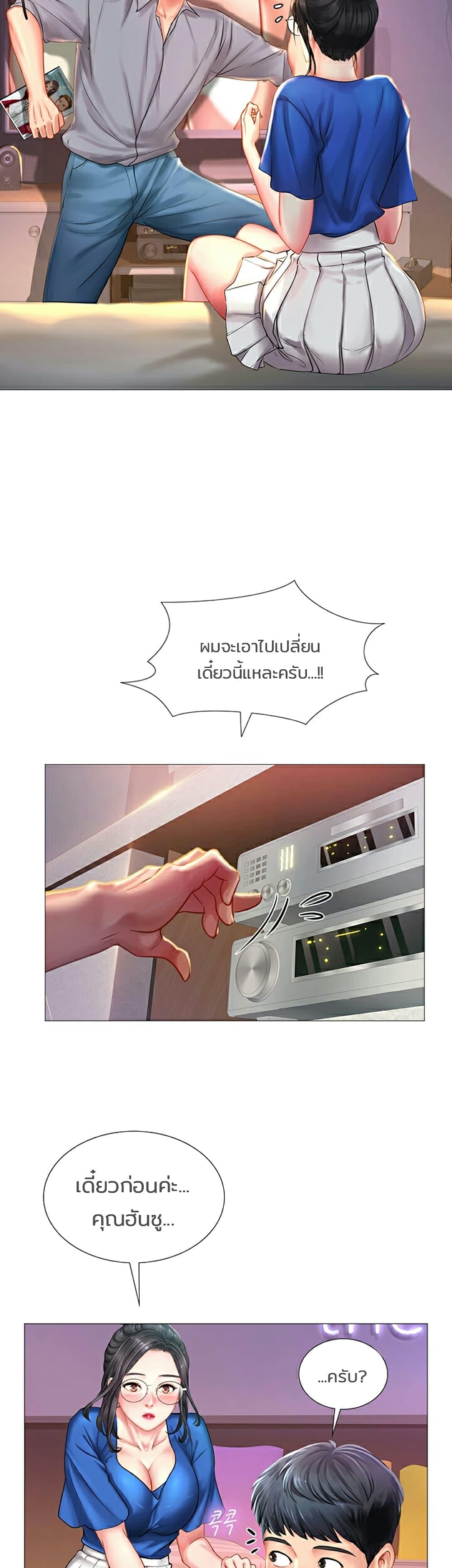 Doujin-Lc- อ่าน โดจิน มังฮวา เกาหลี ญี่ปุ่น จีน แปลไทย Should I Study at NORYANGJIN ตอนที่ 1 2 3 4 5 6 7 8 9 10 11 12 13 14 ฟรี ไม่มีโฆษณา อ่าน โดจิน Manhwa เกาหลี ญี่ปุ่น จีน เรามีครบ คัดมาให้เน้นๆ โดจิน 18+ รับประกันความฟินโดย  Doujin Lc