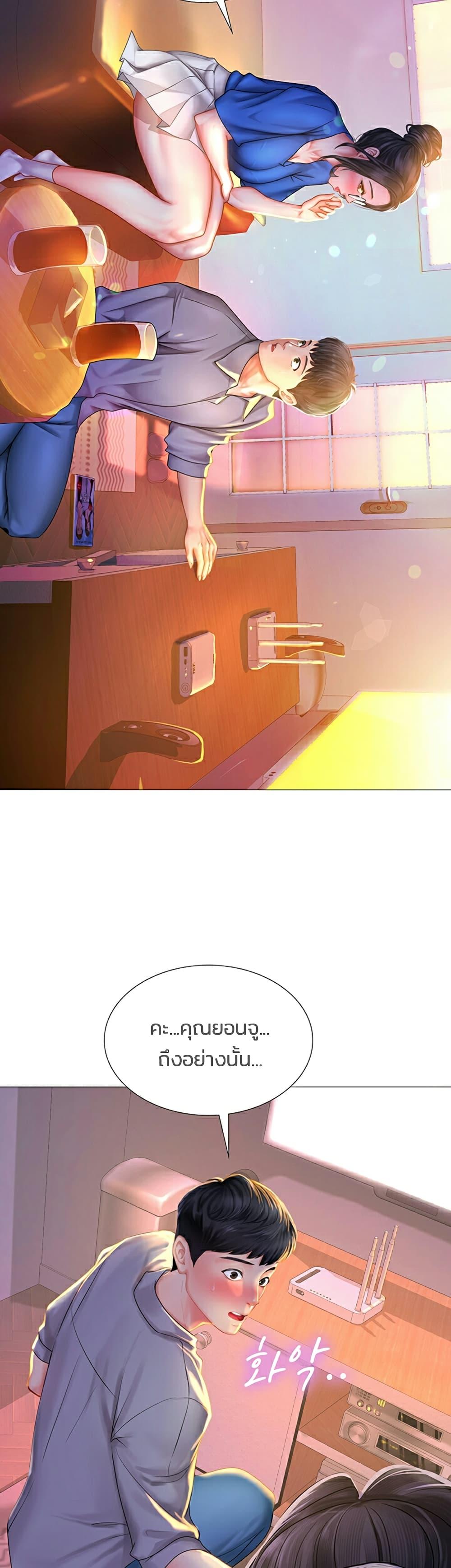 Doujin-Lc- อ่าน โดจิน มังฮวา เกาหลี ญี่ปุ่น จีน แปลไทย Should I Study at NORYANGJIN ตอนที่ 1 2 3 4 5 6 7 8 9 10 11 12 13 14 ฟรี ไม่มีโฆษณา อ่าน โดจิน Manhwa เกาหลี ญี่ปุ่น จีน เรามีครบ คัดมาให้เน้นๆ โดจิน 18+ รับประกันความฟินโดย  Doujin Lc