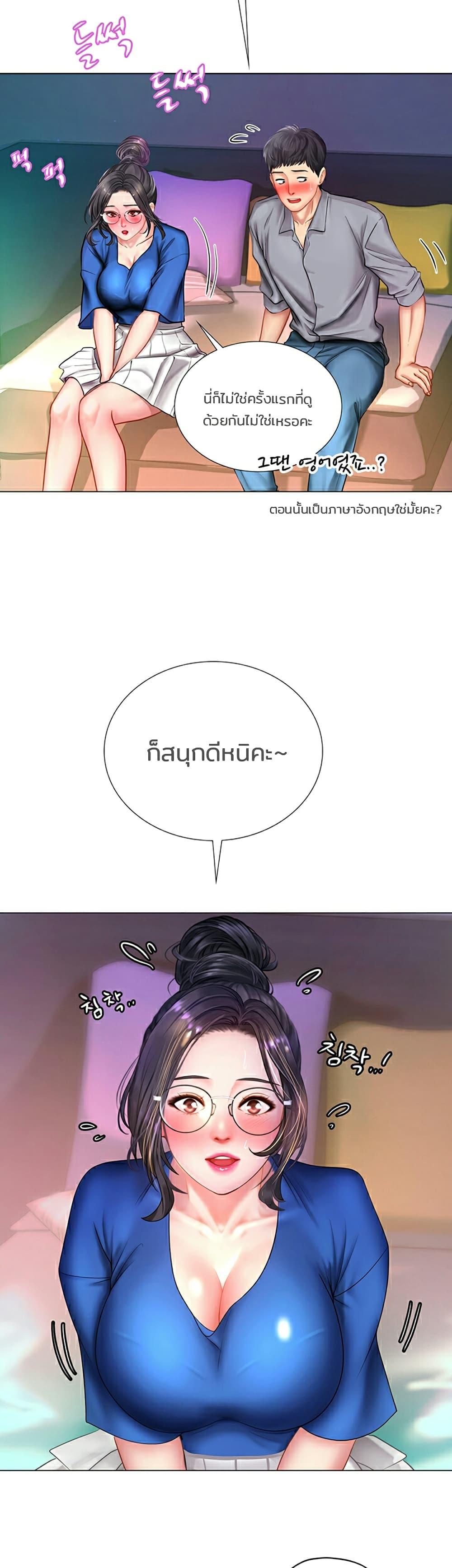 Doujin-Lc- อ่าน โดจิน มังฮวา เกาหลี ญี่ปุ่น จีน แปลไทย Should I Study at NORYANGJIN ตอนที่ 1 2 3 4 5 6 7 8 9 10 11 12 13 14 ฟรี ไม่มีโฆษณา อ่าน โดจิน Manhwa เกาหลี ญี่ปุ่น จีน เรามีครบ คัดมาให้เน้นๆ โดจิน 18+ รับประกันความฟินโดย  Doujin Lc