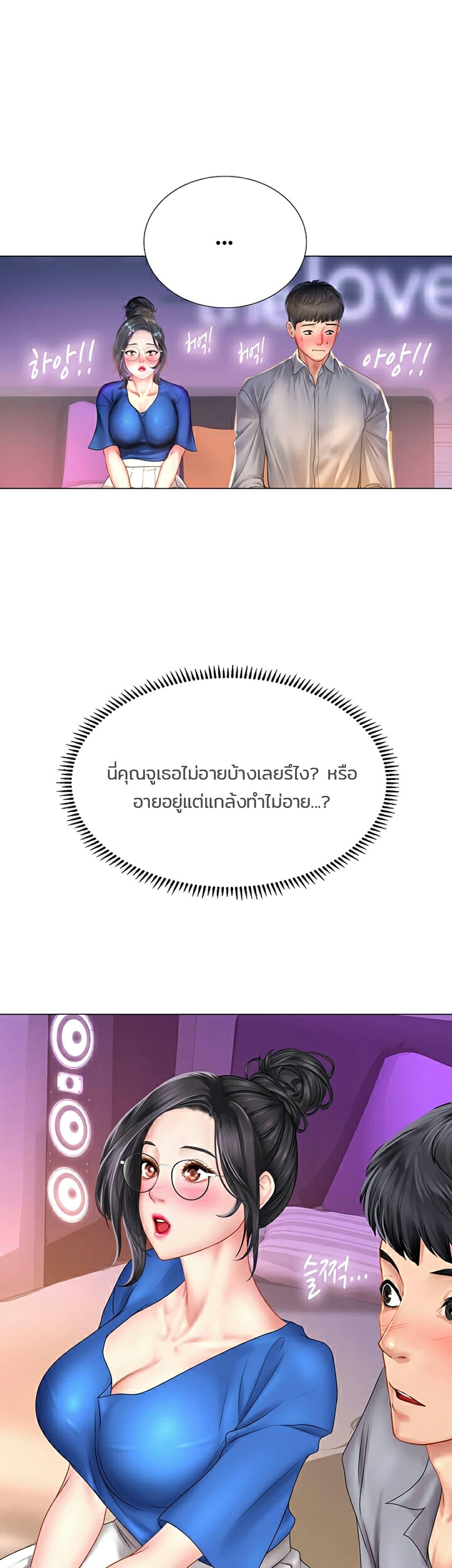 Doujin-Lc- อ่าน โดจิน มังฮวา เกาหลี ญี่ปุ่น จีน แปลไทย Should I Study at NORYANGJIN ตอนที่ 1 2 3 4 5 6 7 8 9 10 11 12 13 14 ฟรี ไม่มีโฆษณา อ่าน โดจิน Manhwa เกาหลี ญี่ปุ่น จีน เรามีครบ คัดมาให้เน้นๆ โดจิน 18+ รับประกันความฟินโดย  Doujin Lc