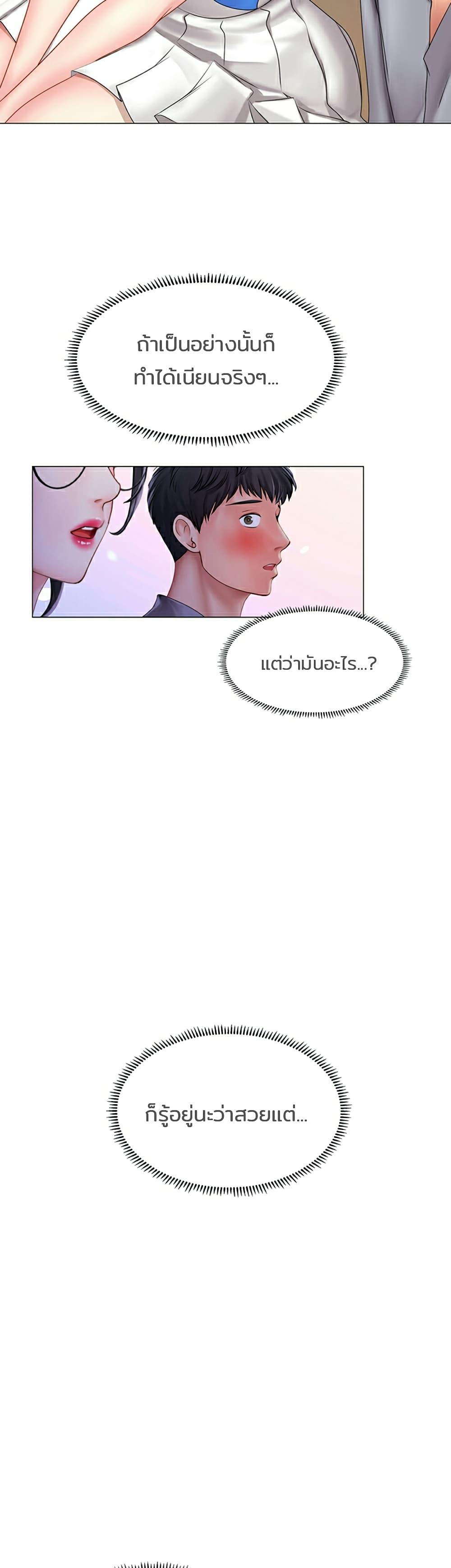 Doujin-Lc- อ่าน โดจิน มังฮวา เกาหลี ญี่ปุ่น จีน แปลไทย Should I Study at NORYANGJIN ตอนที่ 1 2 3 4 5 6 7 8 9 10 11 12 13 14 ฟรี ไม่มีโฆษณา อ่าน โดจิน Manhwa เกาหลี ญี่ปุ่น จีน เรามีครบ คัดมาให้เน้นๆ โดจิน 18+ รับประกันความฟินโดย  Doujin Lc