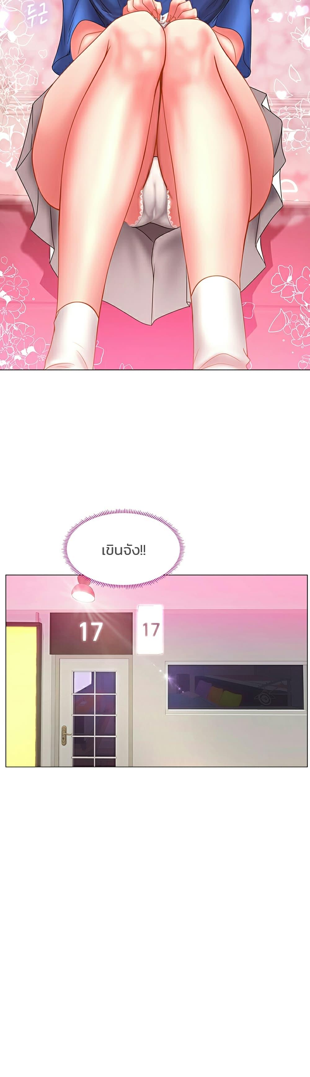Doujin-Lc- อ่าน โดจิน มังฮวา เกาหลี ญี่ปุ่น จีน แปลไทย Should I Study at NORYANGJIN ตอนที่ 1 2 3 4 5 6 7 8 9 10 11 12 13 14 ฟรี ไม่มีโฆษณา อ่าน โดจิน Manhwa เกาหลี ญี่ปุ่น จีน เรามีครบ คัดมาให้เน้นๆ โดจิน 18+ รับประกันความฟินโดย  Doujin Lc