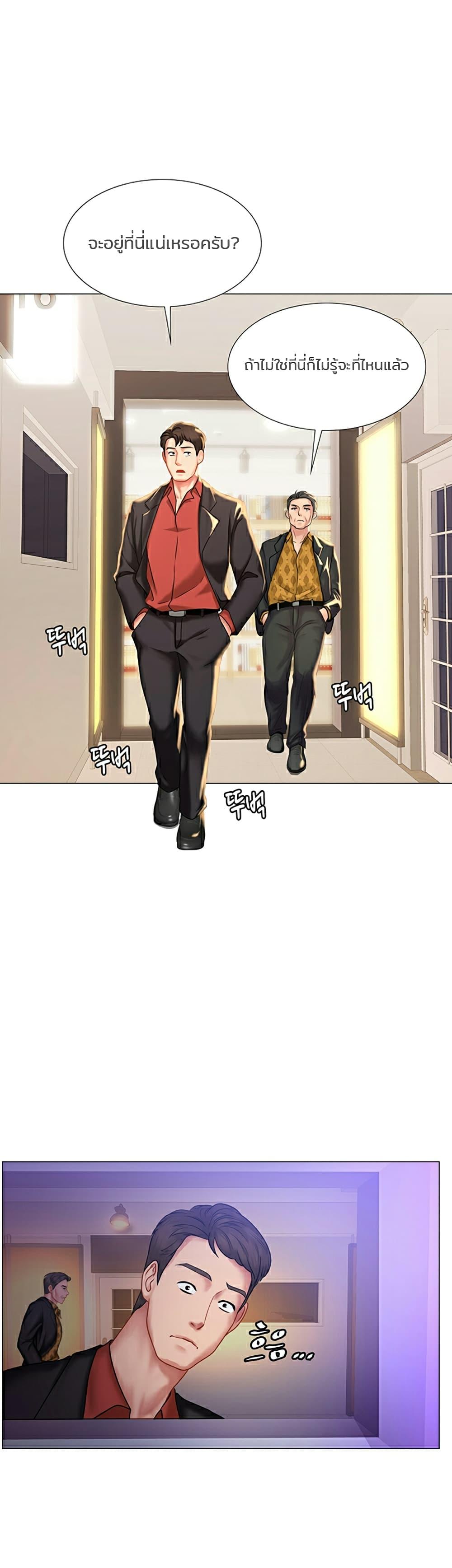 Doujin-Lc- อ่าน โดจิน มังฮวา เกาหลี ญี่ปุ่น จีน แปลไทย Should I Study at NORYANGJIN ตอนที่ 1 2 3 4 5 6 7 8 9 10 11 12 13 14 ฟรี ไม่มีโฆษณา อ่าน โดจิน Manhwa เกาหลี ญี่ปุ่น จีน เรามีครบ คัดมาให้เน้นๆ โดจิน 18+ รับประกันความฟินโดย  Doujin Lc
