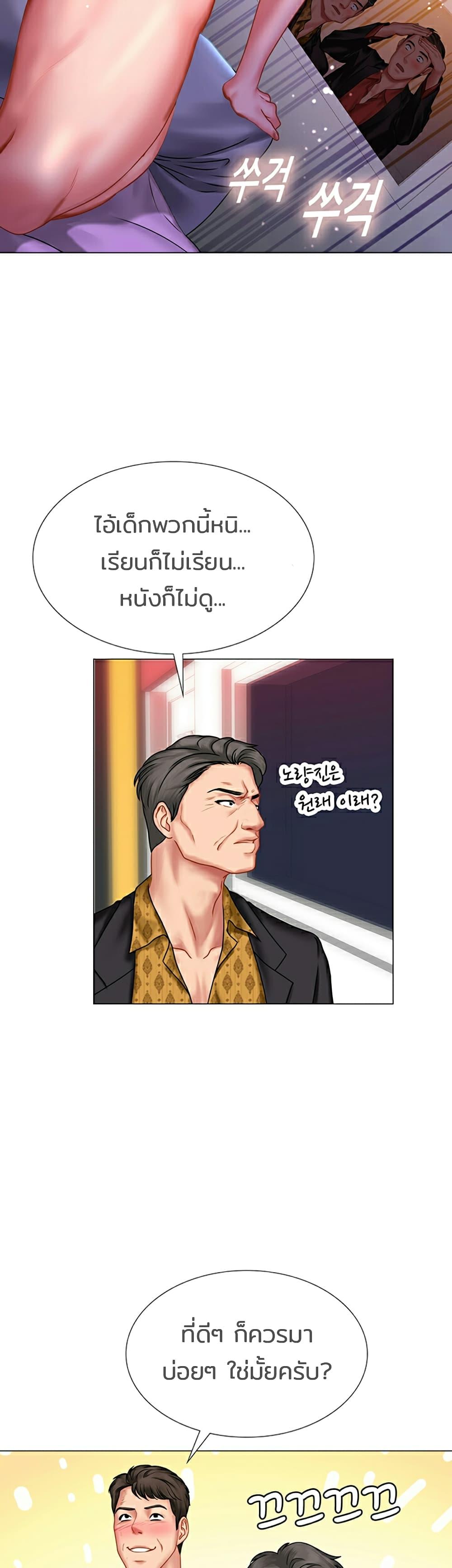 Doujin-Lc- อ่าน โดจิน มังฮวา เกาหลี ญี่ปุ่น จีน แปลไทย Should I Study at NORYANGJIN ตอนที่ 1 2 3 4 5 6 7 8 9 10 11 12 13 14 ฟรี ไม่มีโฆษณา อ่าน โดจิน Manhwa เกาหลี ญี่ปุ่น จีน เรามีครบ คัดมาให้เน้นๆ โดจิน 18+ รับประกันความฟินโดย  Doujin Lc