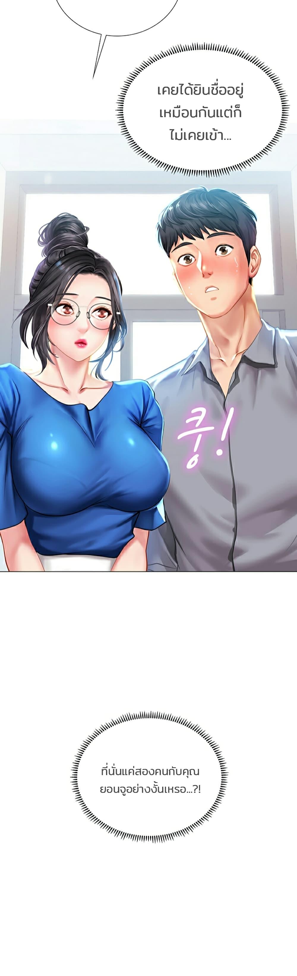 Doujin-Lc- อ่าน โดจิน มังฮวา เกาหลี ญี่ปุ่น จีน แปลไทย Should I Study at NORYANGJIN ตอนที่ 1 2 3 4 5 6 7 8 9 10 11 12 13 14 ฟรี ไม่มีโฆษณา อ่าน โดจิน Manhwa เกาหลี ญี่ปุ่น จีน เรามีครบ คัดมาให้เน้นๆ โดจิน 18+ รับประกันความฟินโดย  Doujin Lc