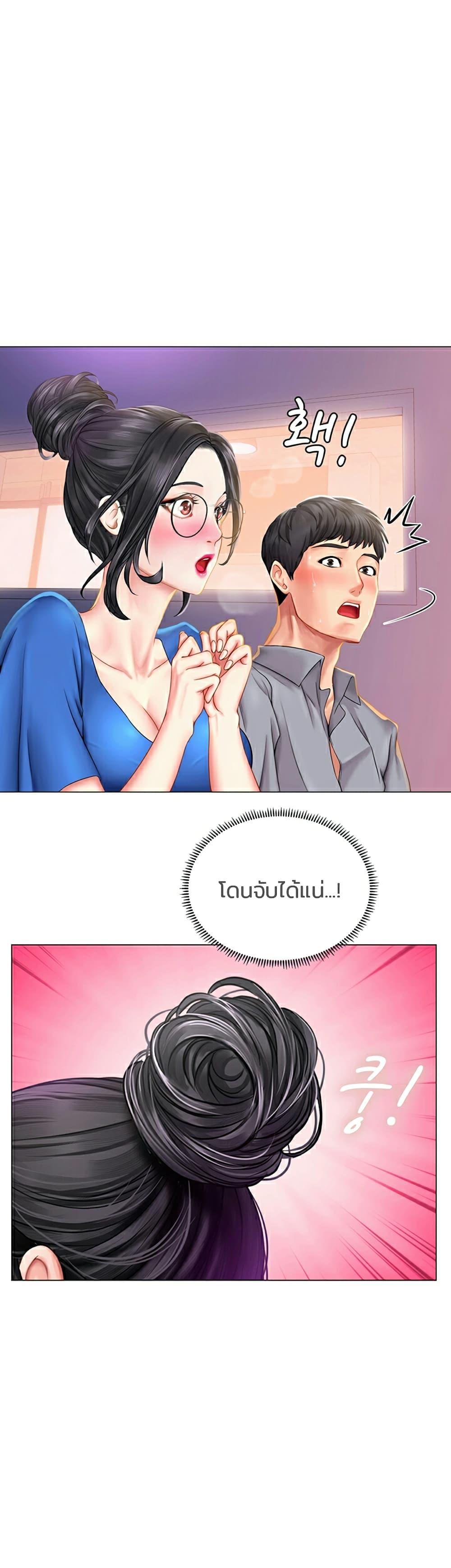 Doujin-Lc- อ่าน โดจิน มังฮวา เกาหลี ญี่ปุ่น จีน แปลไทย Should I Study at NORYANGJIN ตอนที่ 1 2 3 4 5 6 7 8 9 10 11 12 13 14 ฟรี ไม่มีโฆษณา อ่าน โดจิน Manhwa เกาหลี ญี่ปุ่น จีน เรามีครบ คัดมาให้เน้นๆ โดจิน 18+ รับประกันความฟินโดย  Doujin Lc