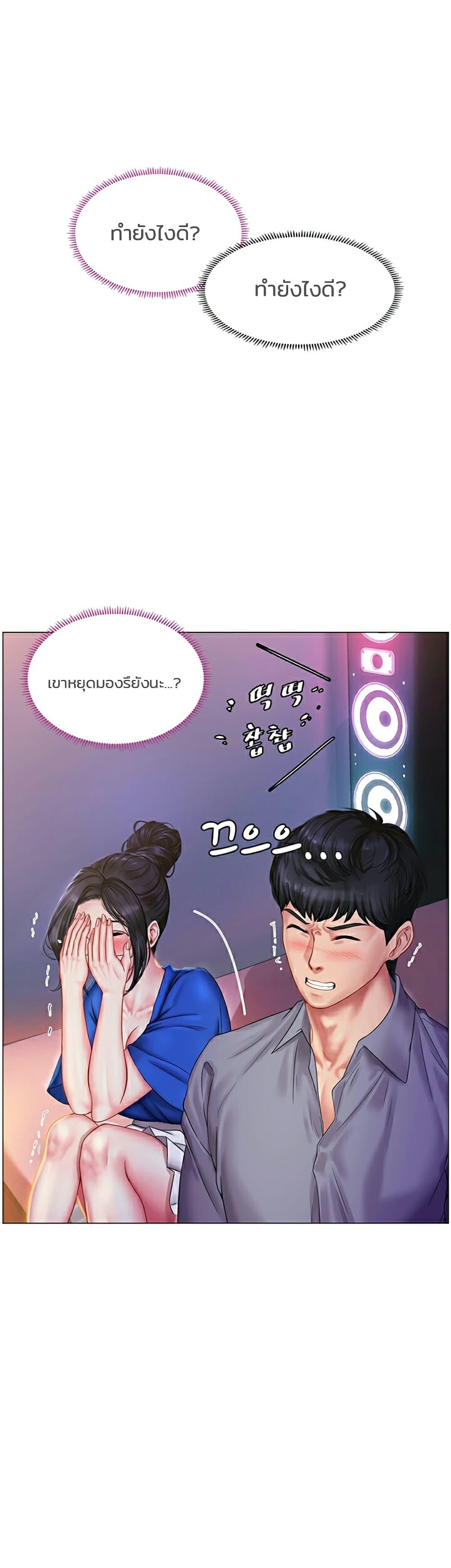 Doujin-Lc- อ่าน โดจิน มังฮวา เกาหลี ญี่ปุ่น จีน แปลไทย Should I Study at NORYANGJIN ตอนที่ 1 2 3 4 5 6 7 8 9 10 11 12 13 14 ฟรี ไม่มีโฆษณา อ่าน โดจิน Manhwa เกาหลี ญี่ปุ่น จีน เรามีครบ คัดมาให้เน้นๆ โดจิน 18+ รับประกันความฟินโดย  Doujin Lc