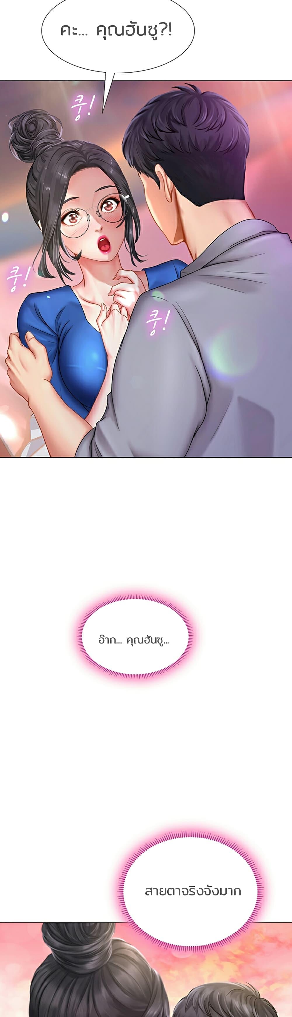 Doujin-Lc- อ่าน โดจิน มังฮวา เกาหลี ญี่ปุ่น จีน แปลไทย Should I Study at NORYANGJIN ตอนที่ 1 2 3 4 5 6 7 8 9 10 11 12 13 14 ฟรี ไม่มีโฆษณา อ่าน โดจิน Manhwa เกาหลี ญี่ปุ่น จีน เรามีครบ คัดมาให้เน้นๆ โดจิน 18+ รับประกันความฟินโดย  Doujin Lc