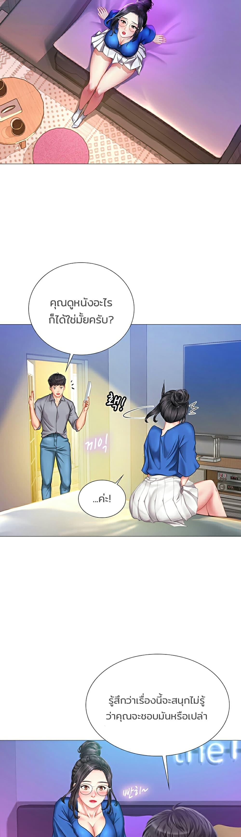 Doujin-Lc- อ่าน โดจิน มังฮวา เกาหลี ญี่ปุ่น จีน แปลไทย Should I Study at NORYANGJIN ตอนที่ 1 2 3 4 5 6 7 8 9 10 11 12 13 14 ฟรี ไม่มีโฆษณา อ่าน โดจิน Manhwa เกาหลี ญี่ปุ่น จีน เรามีครบ คัดมาให้เน้นๆ โดจิน 18+ รับประกันความฟินโดย  Doujin Lc