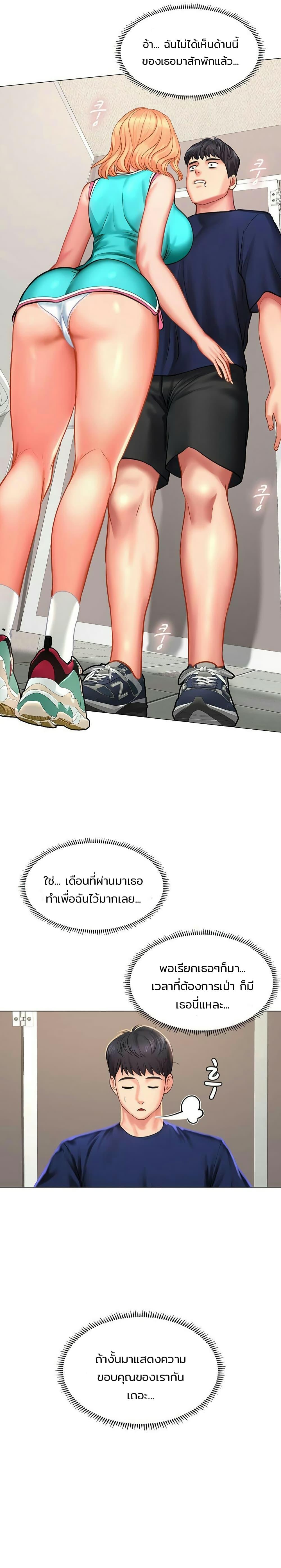 Doujin-Lc- อ่าน โดจิน มังฮวา เกาหลี ญี่ปุ่น จีน แปลไทย Should I Study at NORYANGJIN ตอนที่ 1 2 3 4 5 6 7 8 9 10 11 12 13 14 ฟรี ไม่มีโฆษณา อ่าน โดจิน Manhwa เกาหลี ญี่ปุ่น จีน เรามีครบ คัดมาให้เน้นๆ โดจิน 18+ รับประกันความฟินโดย  Doujin Lc