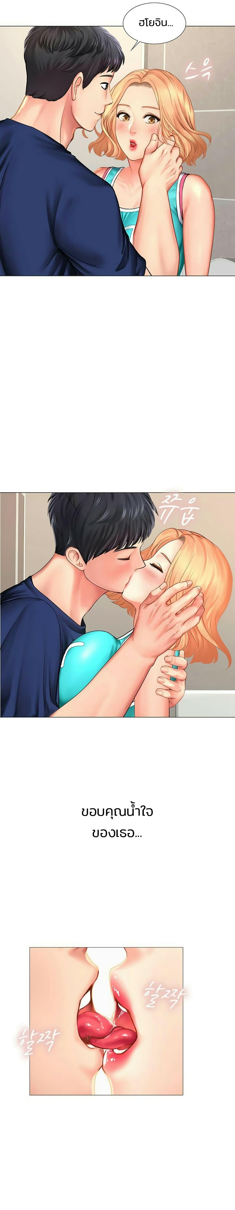 Doujin-Lc- อ่าน โดจิน มังฮวา เกาหลี ญี่ปุ่น จีน แปลไทย Should I Study at NORYANGJIN ตอนที่ 1 2 3 4 5 6 7 8 9 10 11 12 13 14 ฟรี ไม่มีโฆษณา อ่าน โดจิน Manhwa เกาหลี ญี่ปุ่น จีน เรามีครบ คัดมาให้เน้นๆ โดจิน 18+ รับประกันความฟินโดย  Doujin Lc
