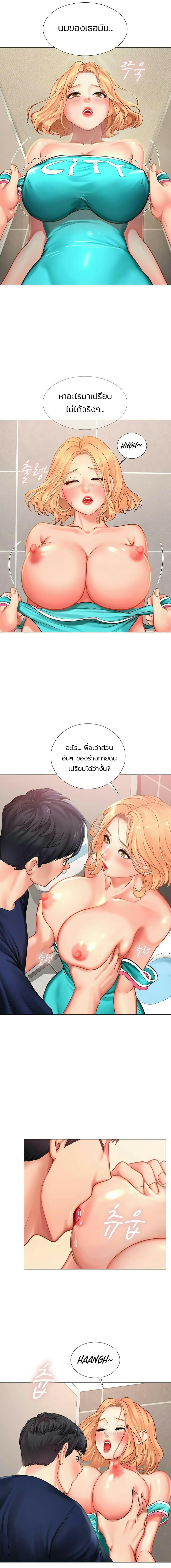 Doujin-Lc- อ่าน โดจิน มังฮวา เกาหลี ญี่ปุ่น จีน แปลไทย Should I Study at NORYANGJIN ตอนที่ 1 2 3 4 5 6 7 8 9 10 11 12 13 14 ฟรี ไม่มีโฆษณา อ่าน โดจิน Manhwa เกาหลี ญี่ปุ่น จีน เรามีครบ คัดมาให้เน้นๆ โดจิน 18+ รับประกันความฟินโดย  Doujin Lc