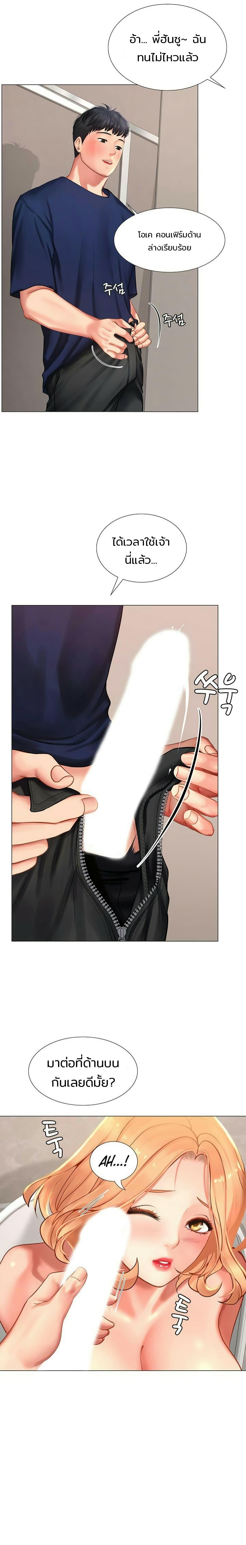 Doujin-Lc- อ่าน โดจิน มังฮวา เกาหลี ญี่ปุ่น จีน แปลไทย Should I Study at NORYANGJIN ตอนที่ 1 2 3 4 5 6 7 8 9 10 11 12 13 14 ฟรี ไม่มีโฆษณา อ่าน โดจิน Manhwa เกาหลี ญี่ปุ่น จีน เรามีครบ คัดมาให้เน้นๆ โดจิน 18+ รับประกันความฟินโดย  Doujin Lc