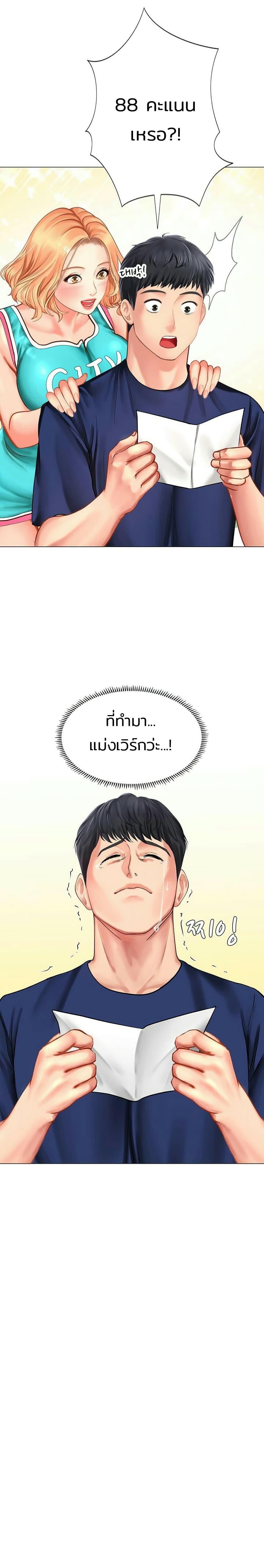 Doujin-Lc- อ่าน โดจิน มังฮวา เกาหลี ญี่ปุ่น จีน แปลไทย Should I Study at NORYANGJIN ตอนที่ 1 2 3 4 5 6 7 8 9 10 11 12 13 14 ฟรี ไม่มีโฆษณา อ่าน โดจิน Manhwa เกาหลี ญี่ปุ่น จีน เรามีครบ คัดมาให้เน้นๆ โดจิน 18+ รับประกันความฟินโดย  Doujin Lc