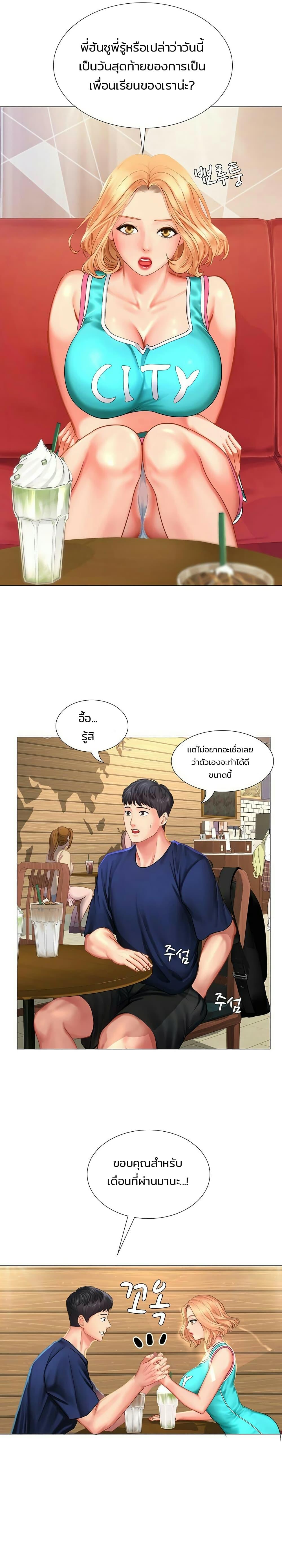 Doujin-Lc- อ่าน โดจิน มังฮวา เกาหลี ญี่ปุ่น จีน แปลไทย Should I Study at NORYANGJIN ตอนที่ 1 2 3 4 5 6 7 8 9 10 11 12 13 14 ฟรี ไม่มีโฆษณา อ่าน โดจิน Manhwa เกาหลี ญี่ปุ่น จีน เรามีครบ คัดมาให้เน้นๆ โดจิน 18+ รับประกันความฟินโดย  Doujin Lc