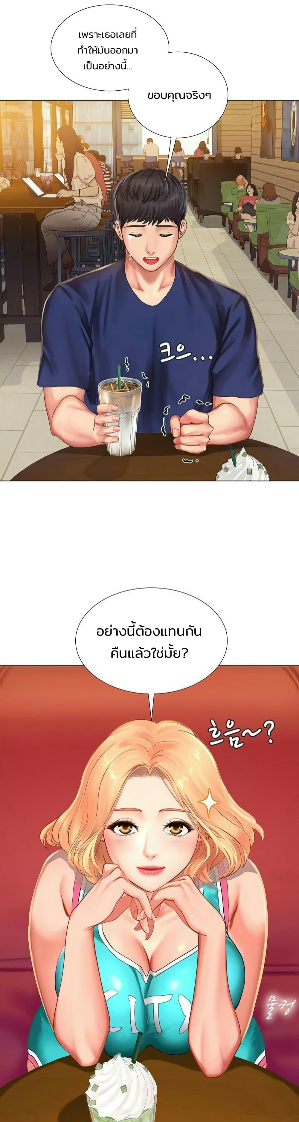 Doujin-Lc- อ่าน โดจิน มังฮวา เกาหลี ญี่ปุ่น จีน แปลไทย Should I Study at NORYANGJIN ตอนที่ 1 2 3 4 5 6 7 8 9 10 11 12 13 14 ฟรี ไม่มีโฆษณา อ่าน โดจิน Manhwa เกาหลี ญี่ปุ่น จีน เรามีครบ คัดมาให้เน้นๆ โดจิน 18+ รับประกันความฟินโดย  Doujin Lc