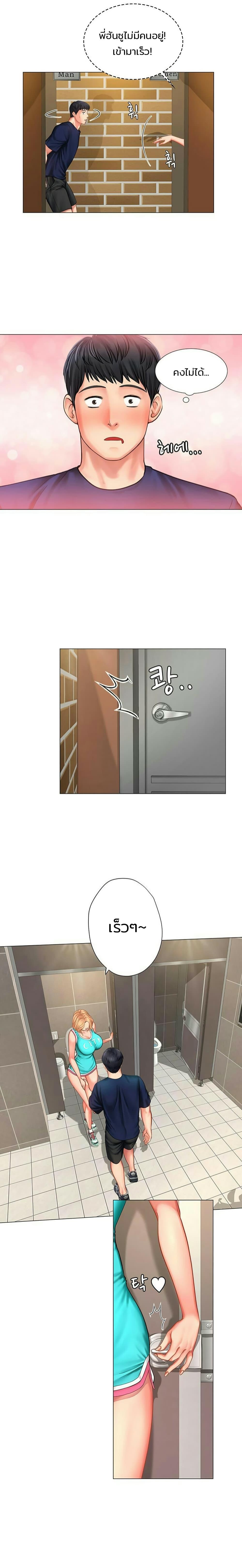 Doujin-Lc- อ่าน โดจิน มังฮวา เกาหลี ญี่ปุ่น จีน แปลไทย Should I Study at NORYANGJIN ตอนที่ 1 2 3 4 5 6 7 8 9 10 11 12 13 14 ฟรี ไม่มีโฆษณา อ่าน โดจิน Manhwa เกาหลี ญี่ปุ่น จีน เรามีครบ คัดมาให้เน้นๆ โดจิน 18+ รับประกันความฟินโดย  Doujin Lc