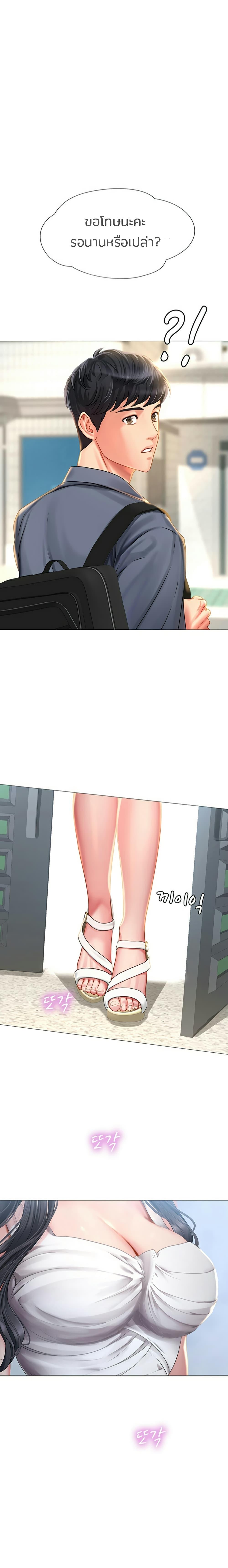 Doujin-Lc- อ่าน โดจิน มังฮวา เกาหลี ญี่ปุ่น จีน แปลไทย Should I Study at NORYANGJIN ตอนที่ 1 2 3 4 5 6 7 8 9 10 11 12 13 14 ฟรี ไม่มีโฆษณา อ่าน โดจิน Manhwa เกาหลี ญี่ปุ่น จีน เรามีครบ คัดมาให้เน้นๆ โดจิน 18+ รับประกันความฟินโดย  Doujin Lc