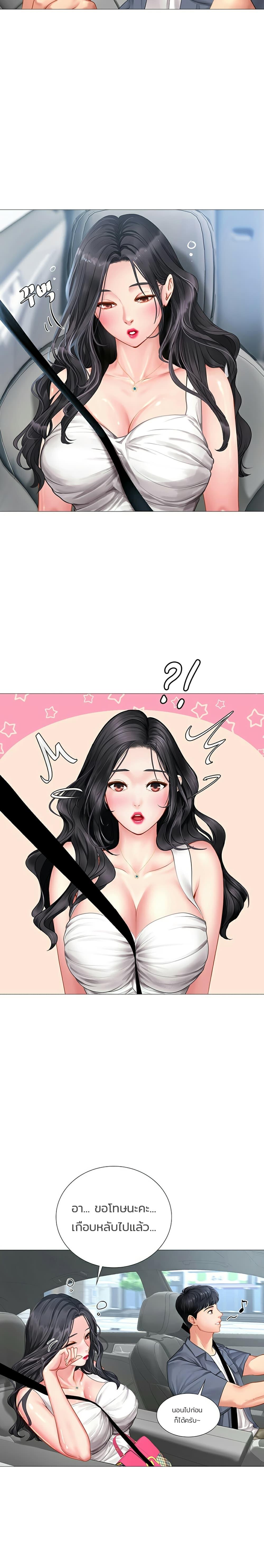 Doujin-Lc- อ่าน โดจิน มังฮวา เกาหลี ญี่ปุ่น จีน แปลไทย Should I Study at NORYANGJIN ตอนที่ 1 2 3 4 5 6 7 8 9 10 11 12 13 14 ฟรี ไม่มีโฆษณา อ่าน โดจิน Manhwa เกาหลี ญี่ปุ่น จีน เรามีครบ คัดมาให้เน้นๆ โดจิน 18+ รับประกันความฟินโดย  Doujin Lc