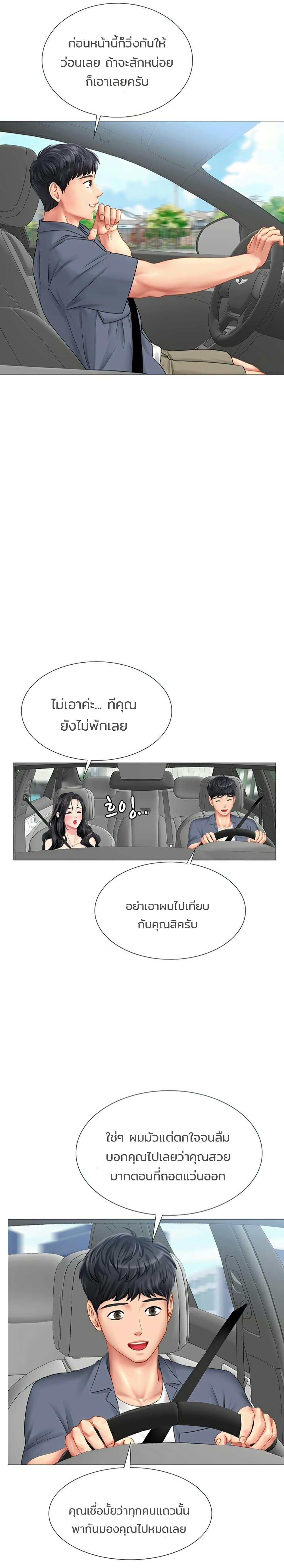 Doujin-Lc- อ่าน โดจิน มังฮวา เกาหลี ญี่ปุ่น จีน แปลไทย Should I Study at NORYANGJIN ตอนที่ 1 2 3 4 5 6 7 8 9 10 11 12 13 14 ฟรี ไม่มีโฆษณา อ่าน โดจิน Manhwa เกาหลี ญี่ปุ่น จีน เรามีครบ คัดมาให้เน้นๆ โดจิน 18+ รับประกันความฟินโดย  Doujin Lc