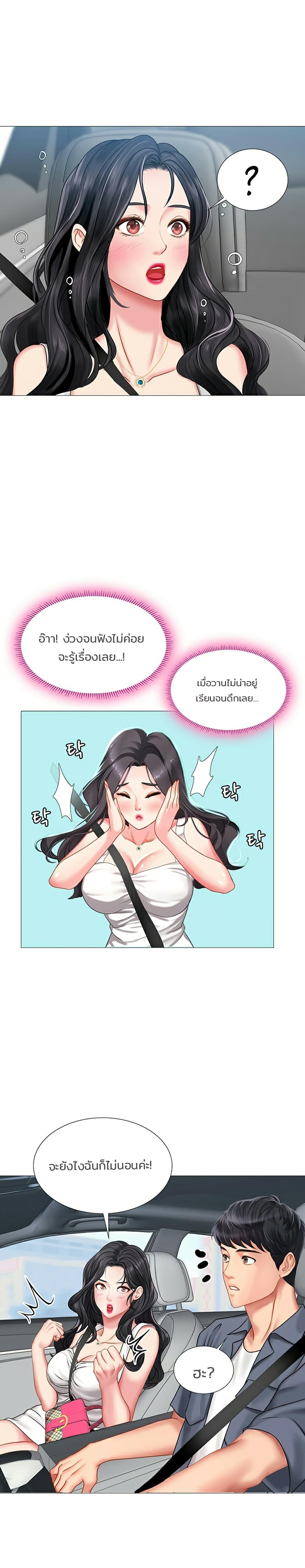 Doujin-Lc- อ่าน โดจิน มังฮวา เกาหลี ญี่ปุ่น จีน แปลไทย Should I Study at NORYANGJIN ตอนที่ 1 2 3 4 5 6 7 8 9 10 11 12 13 14 ฟรี ไม่มีโฆษณา อ่าน โดจิน Manhwa เกาหลี ญี่ปุ่น จีน เรามีครบ คัดมาให้เน้นๆ โดจิน 18+ รับประกันความฟินโดย  Doujin Lc