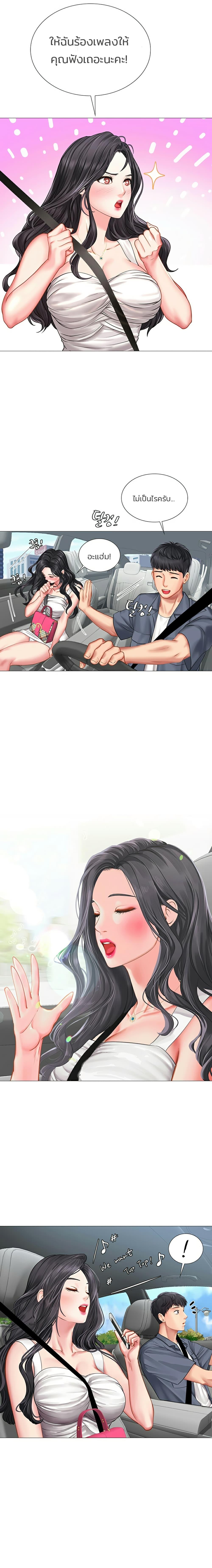 Doujin-Lc- อ่าน โดจิน มังฮวา เกาหลี ญี่ปุ่น จีน แปลไทย Should I Study at NORYANGJIN ตอนที่ 1 2 3 4 5 6 7 8 9 10 11 12 13 14 ฟรี ไม่มีโฆษณา อ่าน โดจิน Manhwa เกาหลี ญี่ปุ่น จีน เรามีครบ คัดมาให้เน้นๆ โดจิน 18+ รับประกันความฟินโดย  Doujin Lc