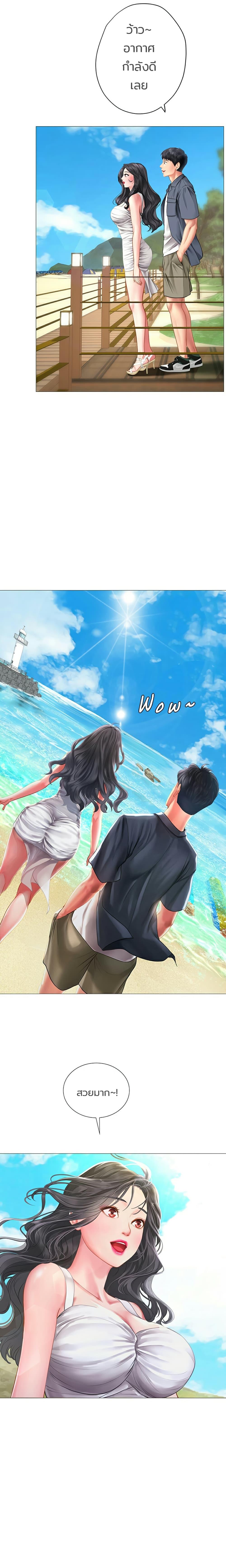 Doujin-Lc- อ่าน โดจิน มังฮวา เกาหลี ญี่ปุ่น จีน แปลไทย Should I Study at NORYANGJIN ตอนที่ 1 2 3 4 5 6 7 8 9 10 11 12 13 14 ฟรี ไม่มีโฆษณา อ่าน โดจิน Manhwa เกาหลี ญี่ปุ่น จีน เรามีครบ คัดมาให้เน้นๆ โดจิน 18+ รับประกันความฟินโดย  Doujin Lc