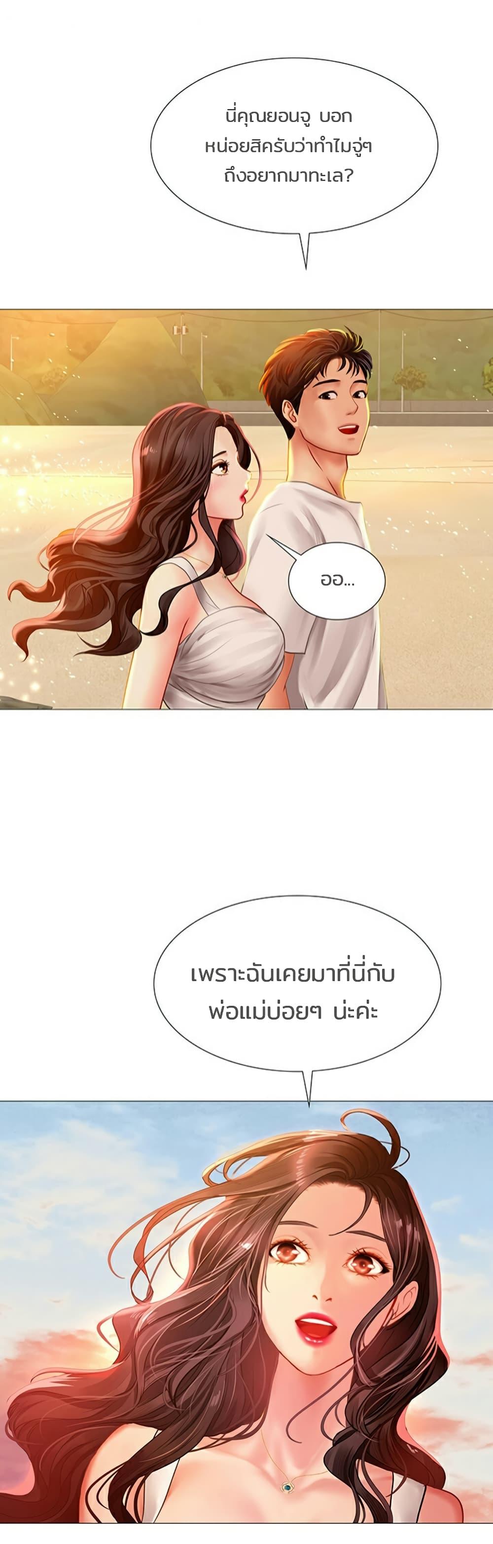 Doujin-Lc- อ่าน โดจิน มังฮวา เกาหลี ญี่ปุ่น จีน แปลไทย Should I Study at NORYANGJIN ตอนที่ 1 2 3 4 5 6 7 8 9 10 11 12 13 14 ฟรี ไม่มีโฆษณา อ่าน โดจิน Manhwa เกาหลี ญี่ปุ่น จีน เรามีครบ คัดมาให้เน้นๆ โดจิน 18+ รับประกันความฟินโดย  Doujin Lc