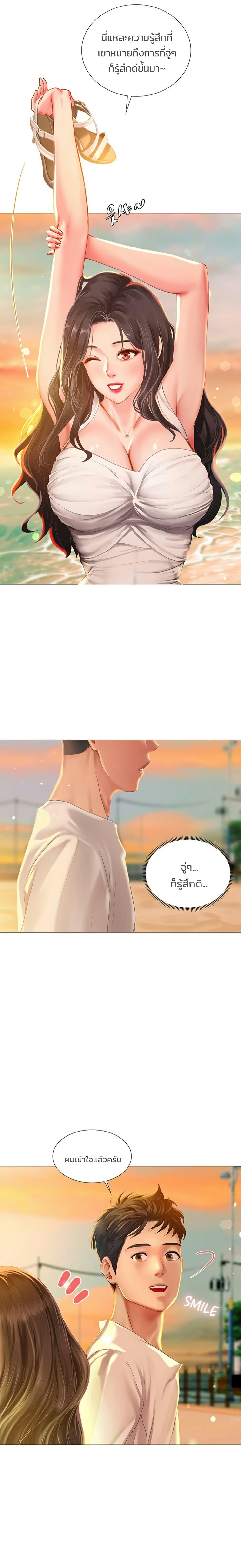 Doujin-Lc- อ่าน โดจิน มังฮวา เกาหลี ญี่ปุ่น จีน แปลไทย Should I Study at NORYANGJIN ตอนที่ 1 2 3 4 5 6 7 8 9 10 11 12 13 14 ฟรี ไม่มีโฆษณา อ่าน โดจิน Manhwa เกาหลี ญี่ปุ่น จีน เรามีครบ คัดมาให้เน้นๆ โดจิน 18+ รับประกันความฟินโดย  Doujin Lc