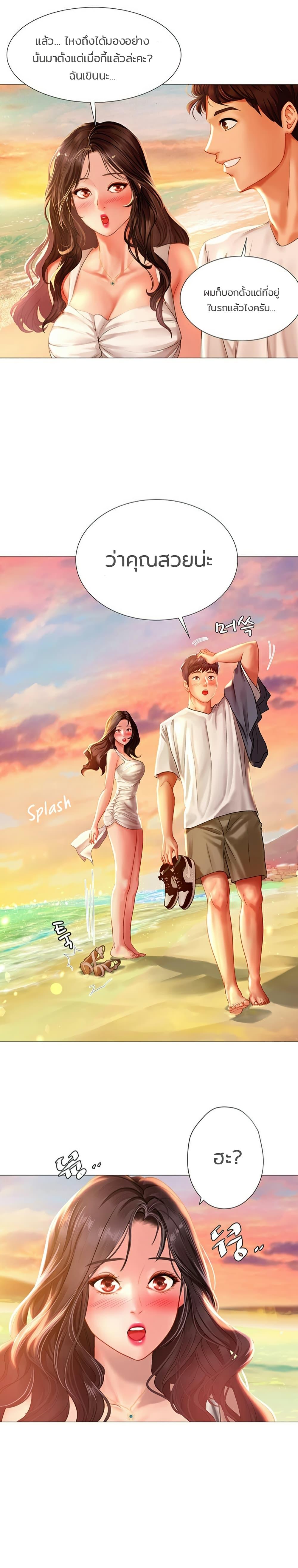 Doujin-Lc- อ่าน โดจิน มังฮวา เกาหลี ญี่ปุ่น จีน แปลไทย Should I Study at NORYANGJIN ตอนที่ 1 2 3 4 5 6 7 8 9 10 11 12 13 14 ฟรี ไม่มีโฆษณา อ่าน โดจิน Manhwa เกาหลี ญี่ปุ่น จีน เรามีครบ คัดมาให้เน้นๆ โดจิน 18+ รับประกันความฟินโดย  Doujin Lc