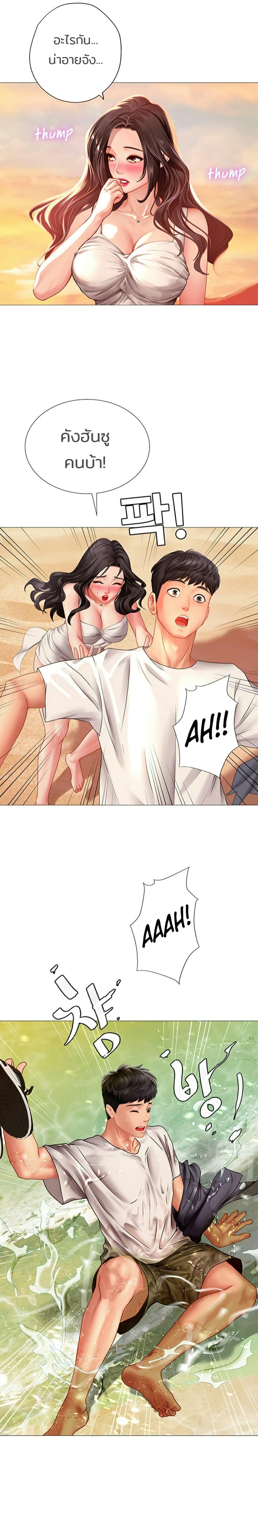 Doujin-Lc- อ่าน โดจิน มังฮวา เกาหลี ญี่ปุ่น จีน แปลไทย Should I Study at NORYANGJIN ตอนที่ 1 2 3 4 5 6 7 8 9 10 11 12 13 14 ฟรี ไม่มีโฆษณา อ่าน โดจิน Manhwa เกาหลี ญี่ปุ่น จีน เรามีครบ คัดมาให้เน้นๆ โดจิน 18+ รับประกันความฟินโดย  Doujin Lc