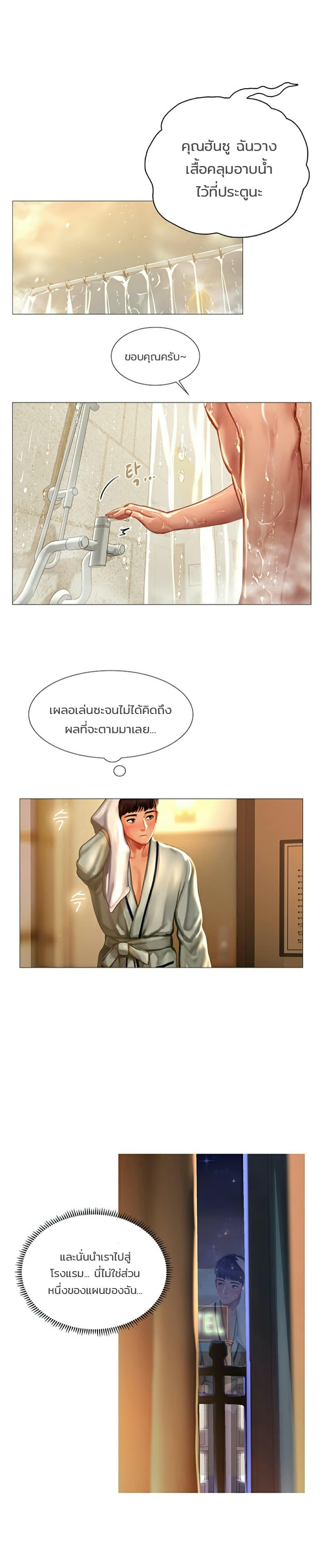 Doujin-Lc- อ่าน โดจิน มังฮวา เกาหลี ญี่ปุ่น จีน แปลไทย Should I Study at NORYANGJIN ตอนที่ 1 2 3 4 5 6 7 8 9 10 11 12 13 14 ฟรี ไม่มีโฆษณา อ่าน โดจิน Manhwa เกาหลี ญี่ปุ่น จีน เรามีครบ คัดมาให้เน้นๆ โดจิน 18+ รับประกันความฟินโดย  Doujin Lc