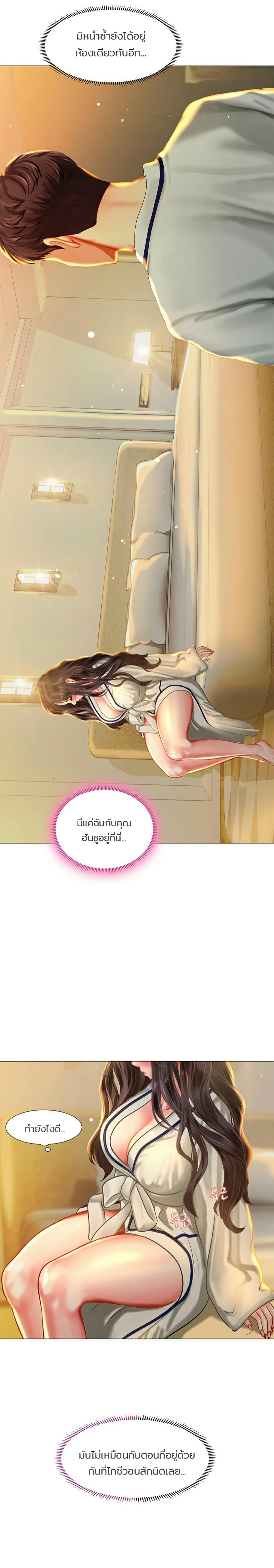 Doujin-Lc- อ่าน โดจิน มังฮวา เกาหลี ญี่ปุ่น จีน แปลไทย Should I Study at NORYANGJIN ตอนที่ 1 2 3 4 5 6 7 8 9 10 11 12 13 14 ฟรี ไม่มีโฆษณา อ่าน โดจิน Manhwa เกาหลี ญี่ปุ่น จีน เรามีครบ คัดมาให้เน้นๆ โดจิน 18+ รับประกันความฟินโดย  Doujin Lc