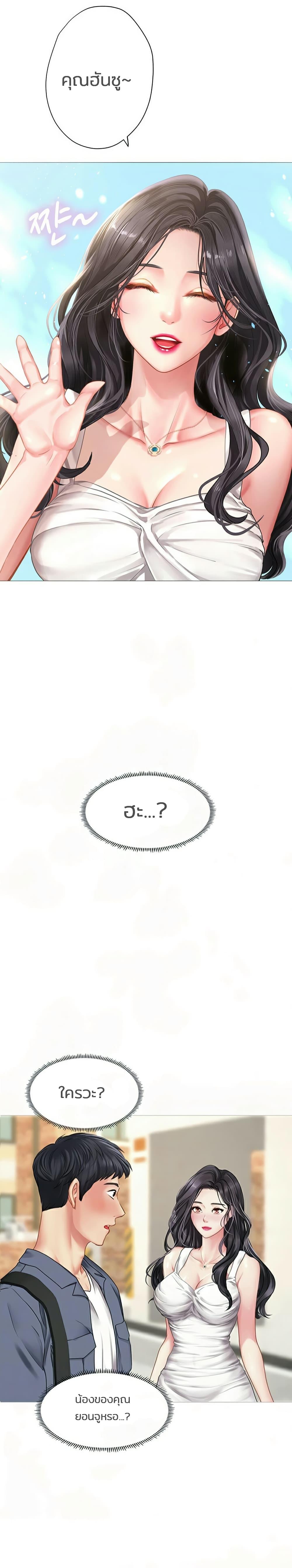 Doujin-Lc- อ่าน โดจิน มังฮวา เกาหลี ญี่ปุ่น จีน แปลไทย Should I Study at NORYANGJIN ตอนที่ 1 2 3 4 5 6 7 8 9 10 11 12 13 14 ฟรี ไม่มีโฆษณา อ่าน โดจิน Manhwa เกาหลี ญี่ปุ่น จีน เรามีครบ คัดมาให้เน้นๆ โดจิน 18+ รับประกันความฟินโดย  Doujin Lc