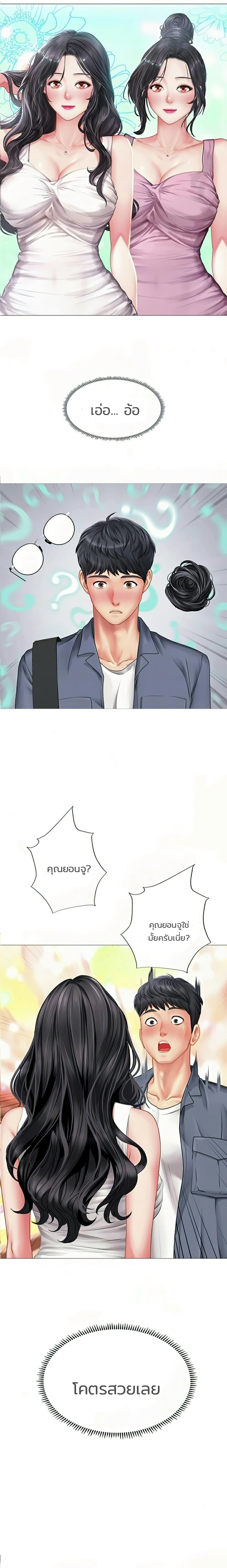 Doujin-Lc- อ่าน โดจิน มังฮวา เกาหลี ญี่ปุ่น จีน แปลไทย Should I Study at NORYANGJIN ตอนที่ 1 2 3 4 5 6 7 8 9 10 11 12 13 14 ฟรี ไม่มีโฆษณา อ่าน โดจิน Manhwa เกาหลี ญี่ปุ่น จีน เรามีครบ คัดมาให้เน้นๆ โดจิน 18+ รับประกันความฟินโดย  Doujin Lc
