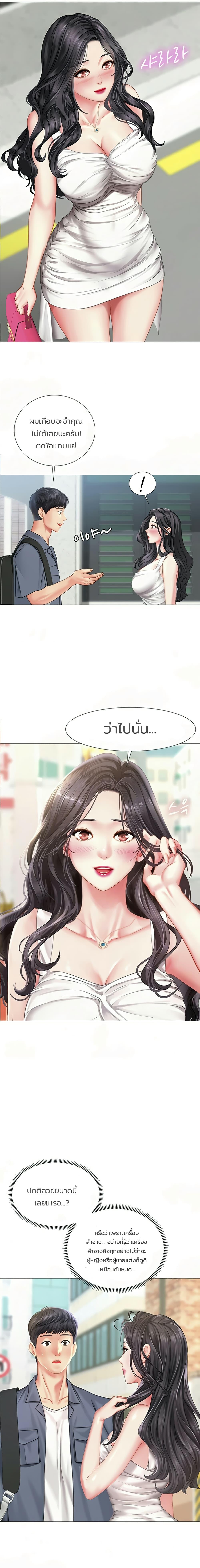 Doujin-Lc- อ่าน โดจิน มังฮวา เกาหลี ญี่ปุ่น จีน แปลไทย Should I Study at NORYANGJIN ตอนที่ 1 2 3 4 5 6 7 8 9 10 11 12 13 14 ฟรี ไม่มีโฆษณา อ่าน โดจิน Manhwa เกาหลี ญี่ปุ่น จีน เรามีครบ คัดมาให้เน้นๆ โดจิน 18+ รับประกันความฟินโดย  Doujin Lc