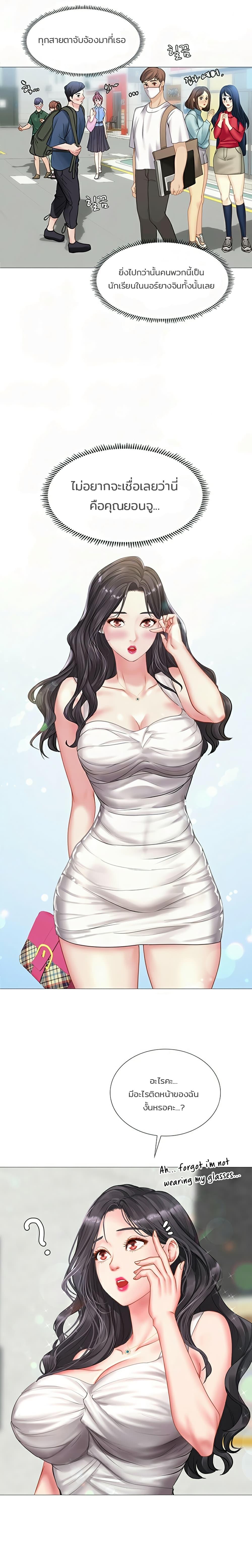Doujin-Lc- อ่าน โดจิน มังฮวา เกาหลี ญี่ปุ่น จีน แปลไทย Should I Study at NORYANGJIN ตอนที่ 1 2 3 4 5 6 7 8 9 10 11 12 13 14 ฟรี ไม่มีโฆษณา อ่าน โดจิน Manhwa เกาหลี ญี่ปุ่น จีน เรามีครบ คัดมาให้เน้นๆ โดจิน 18+ รับประกันความฟินโดย  Doujin Lc