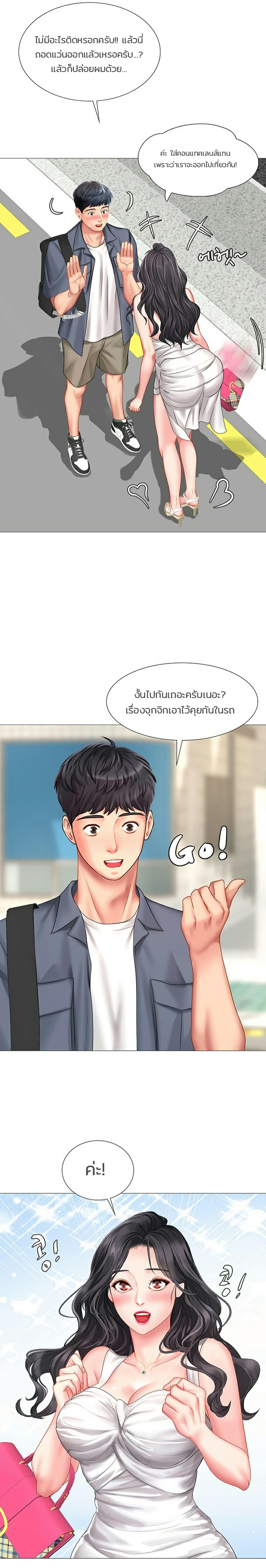 Doujin-Lc- อ่าน โดจิน มังฮวา เกาหลี ญี่ปุ่น จีน แปลไทย Should I Study at NORYANGJIN ตอนที่ 1 2 3 4 5 6 7 8 9 10 11 12 13 14 ฟรี ไม่มีโฆษณา อ่าน โดจิน Manhwa เกาหลี ญี่ปุ่น จีน เรามีครบ คัดมาให้เน้นๆ โดจิน 18+ รับประกันความฟินโดย  Doujin Lc